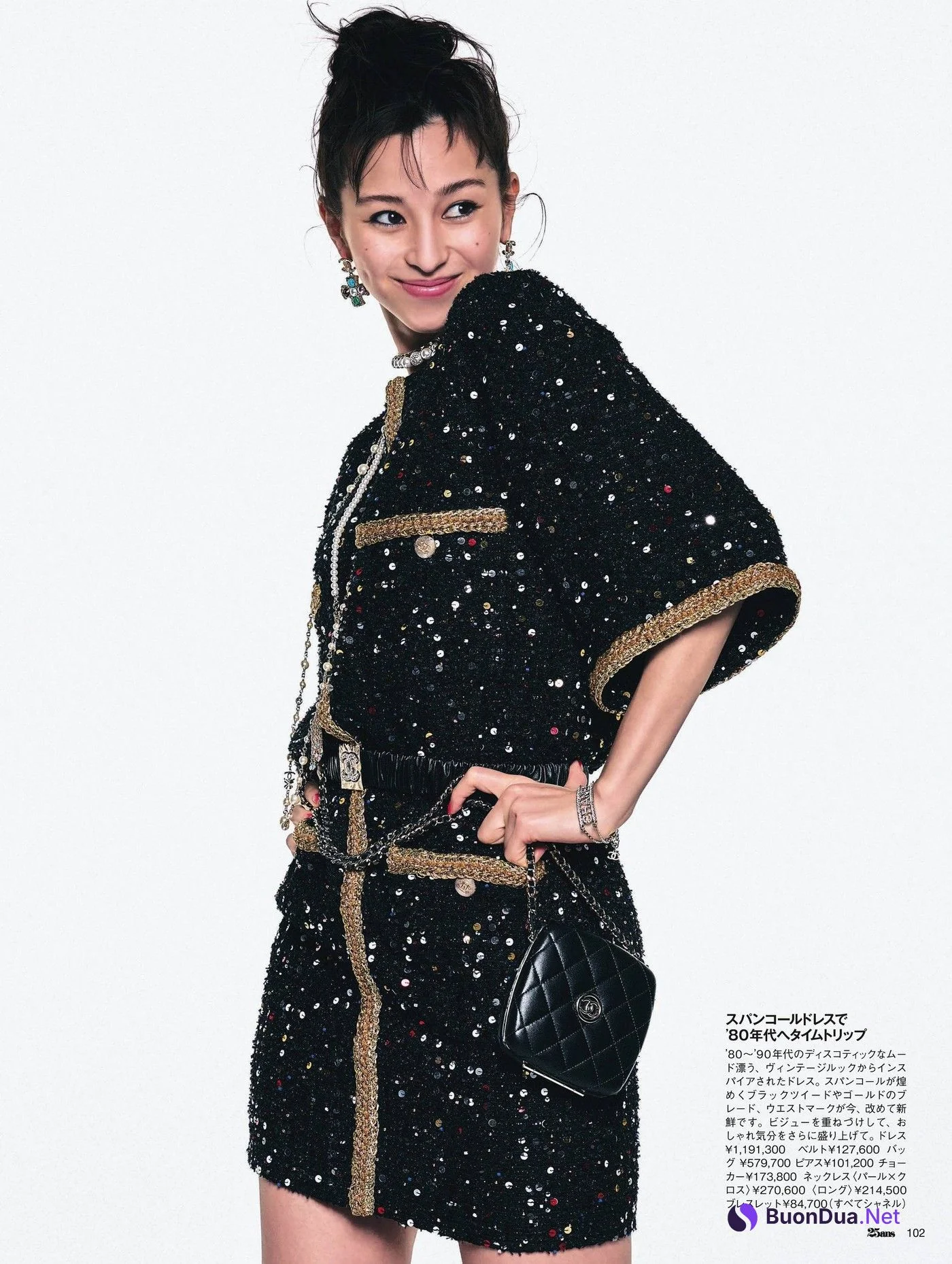 Ayami Nakajo 中条あやみ, 25ans ヴァンサンカン 2022.05 - Photo 13