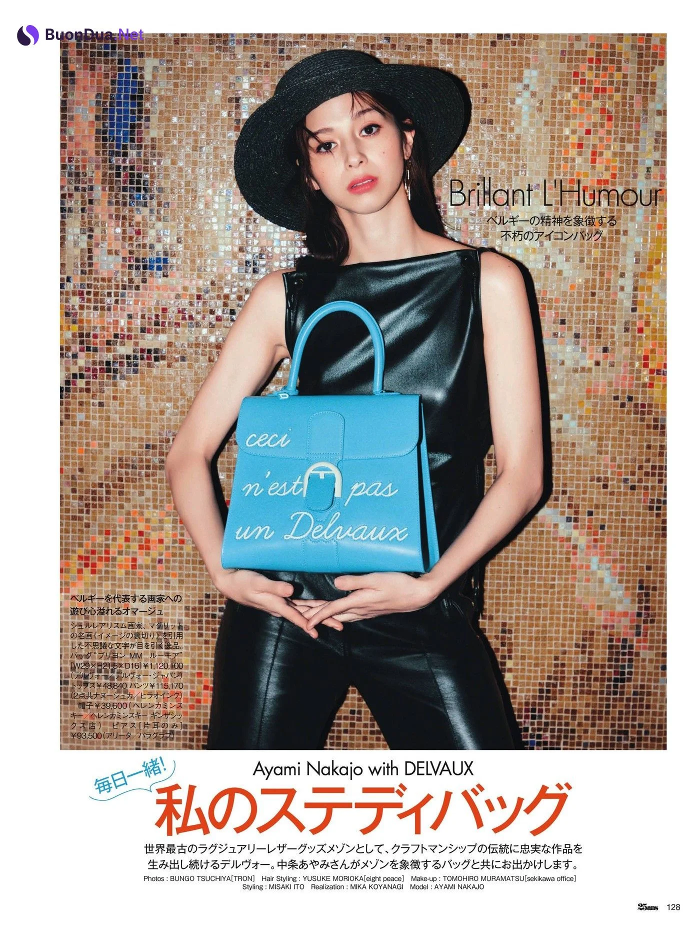 Ayami Nakajo 中条あやみ, 25ans ヴァンサンカン 2022.05 - Photo 2
