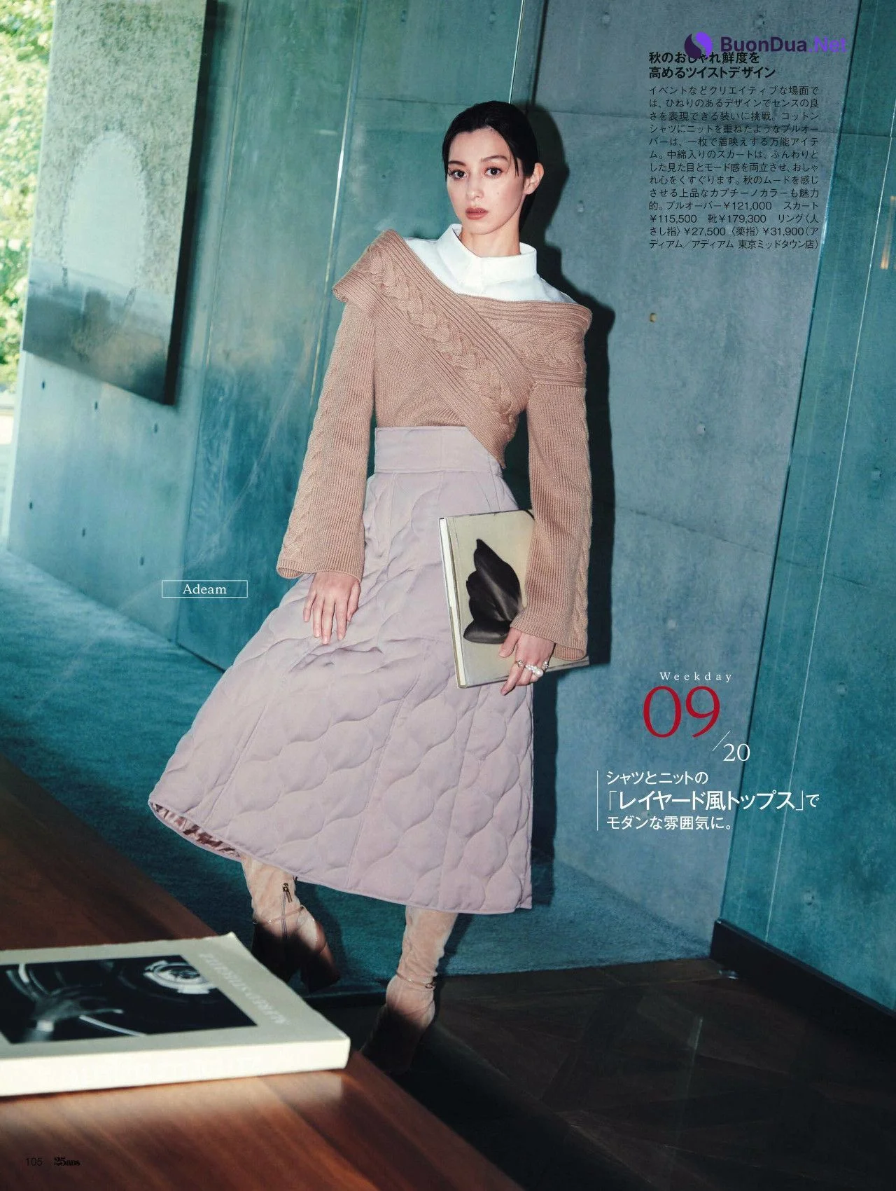 Ayami Nakajo 中条あやみ, 25ans ヴァンサンカン 2022.09 - Photo 8