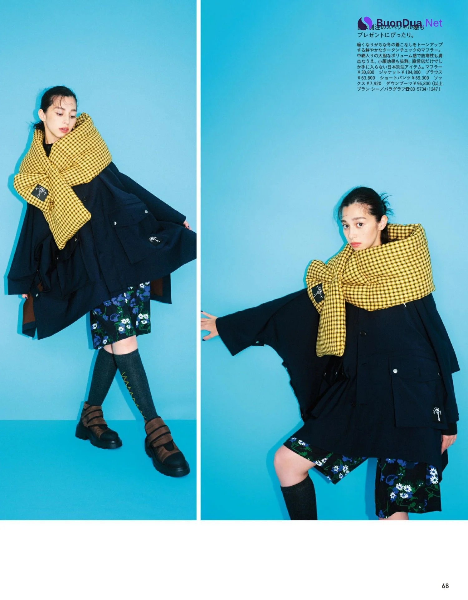 Ayami Nakajo 中条あやみ, Anan 2022.11.09 (アンアン 2022年11月09日号) - รูปภาพ 10