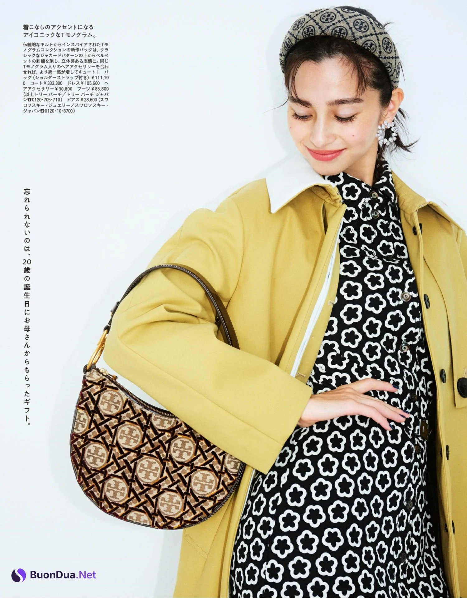 Ayami Nakajo 中条あやみ, Anan 2022.11.09 (アンアン 2022年11月09日号) - รูปภาพ 12