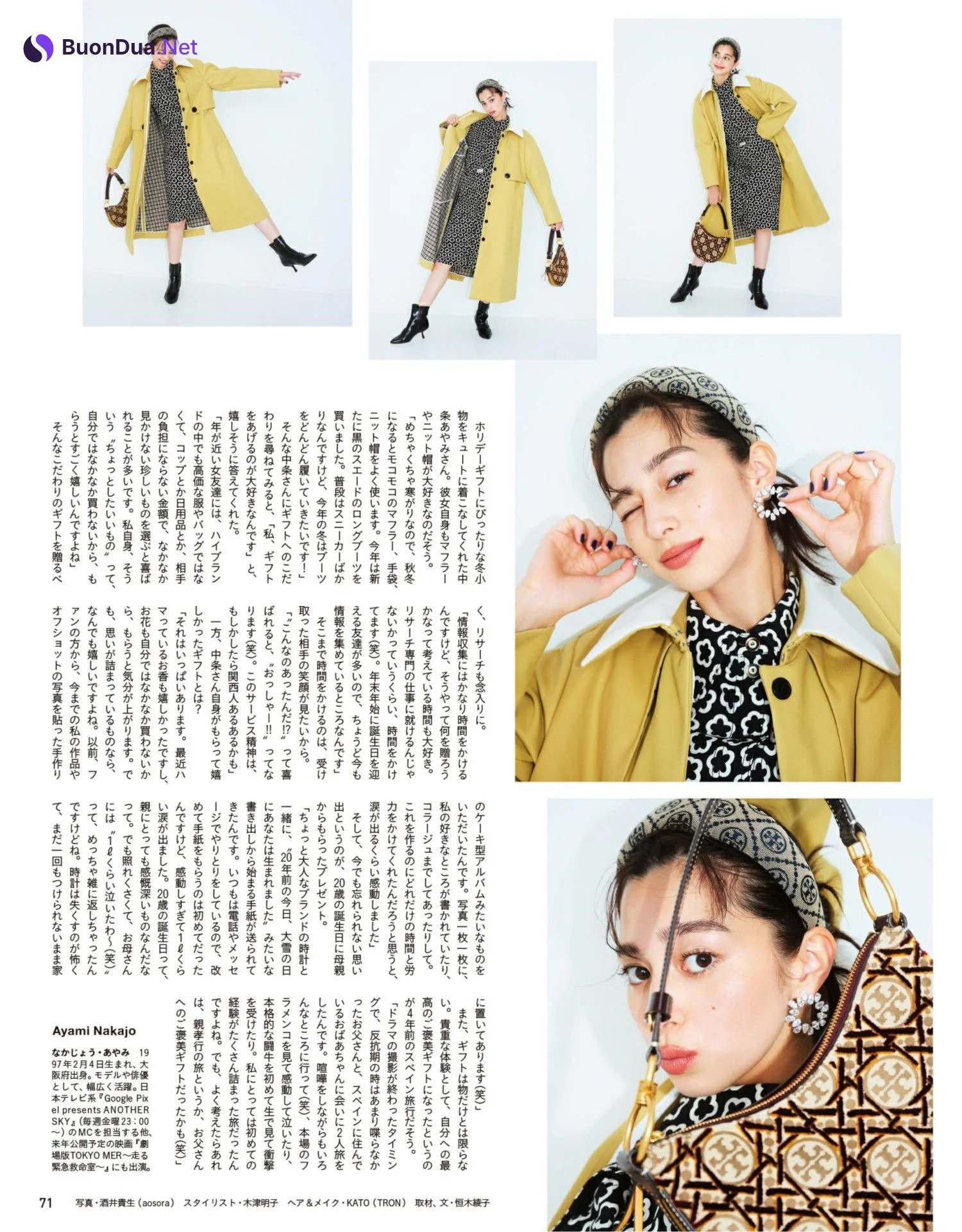 Ayami Nakajo 中条あやみ, Anan 2022.11.09 (アンアン 2022年11月09日号) - รูปภาพ 13
