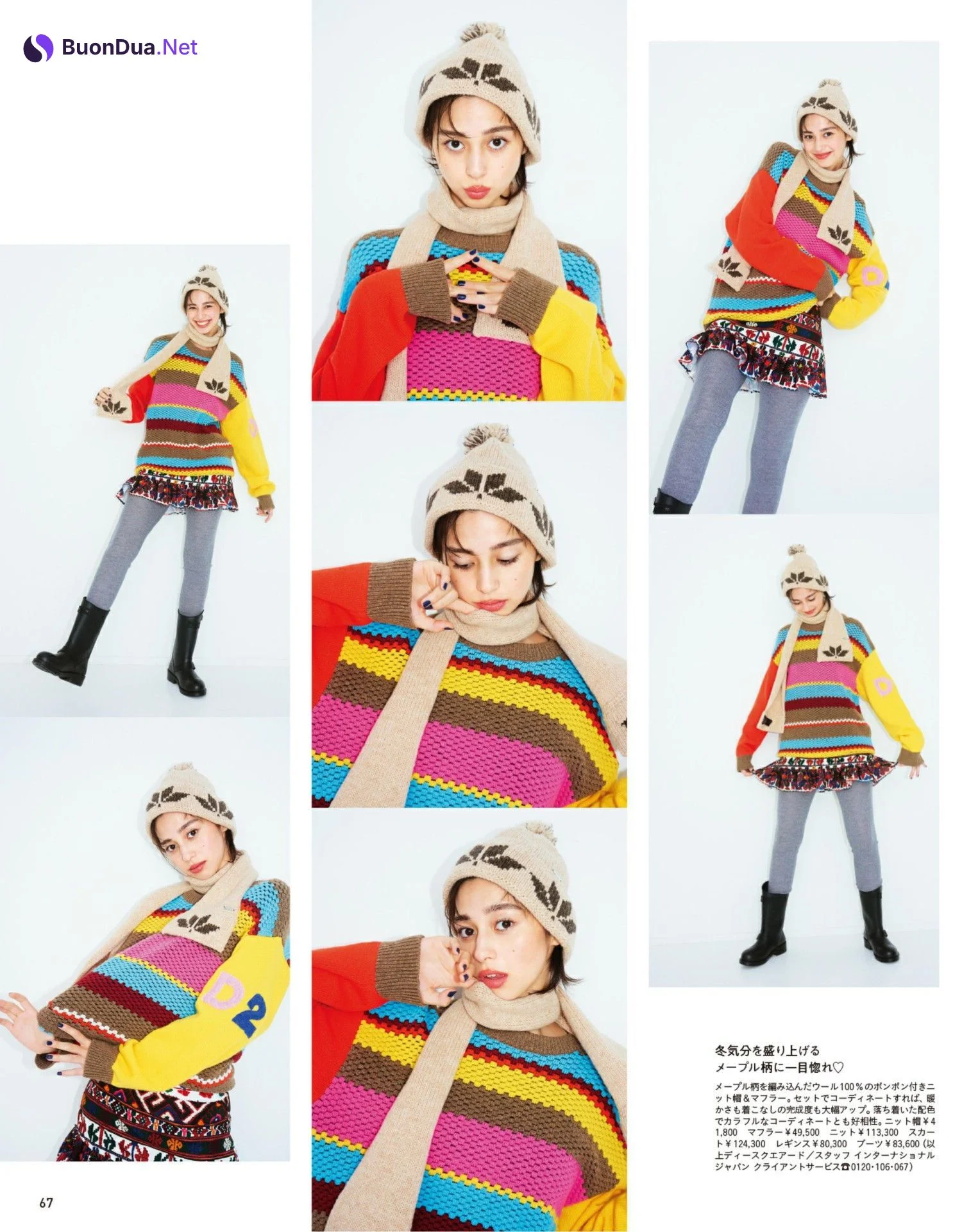 Ayami Nakajo 中条あやみ, Anan 2022.11.09 (アンアン 2022年11月09日号) - รูปภาพ 9