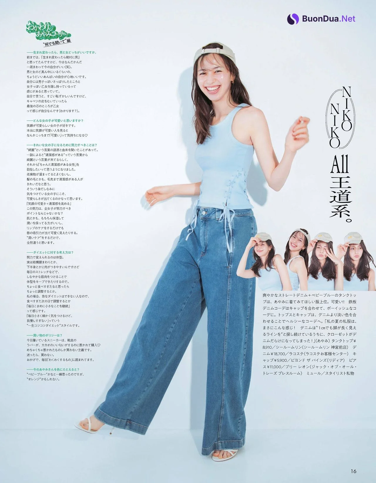 Ayami Nakajo 中条あやみ, aR (アール) Magazine 2022.09 - Photo 4