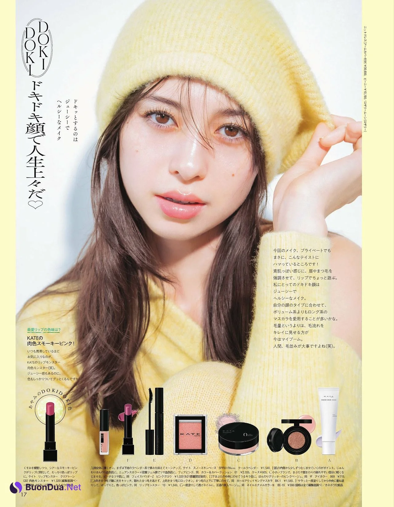 Ayami Nakajo 中条あやみ, aR (アール) Magazine 2022.09 - Photo 5