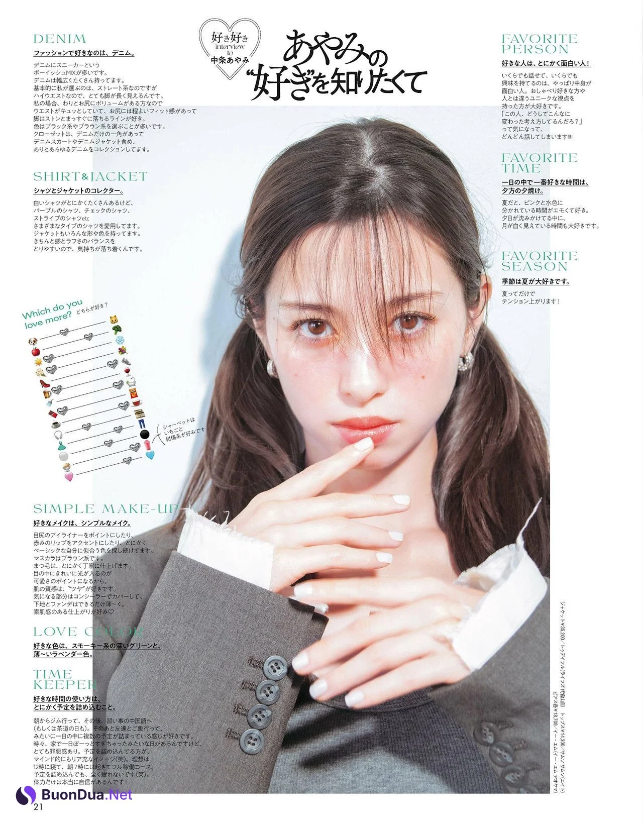 Ayami Nakajo 中条あやみ, aR (アール) Magazine 2022.09 - Photo 9