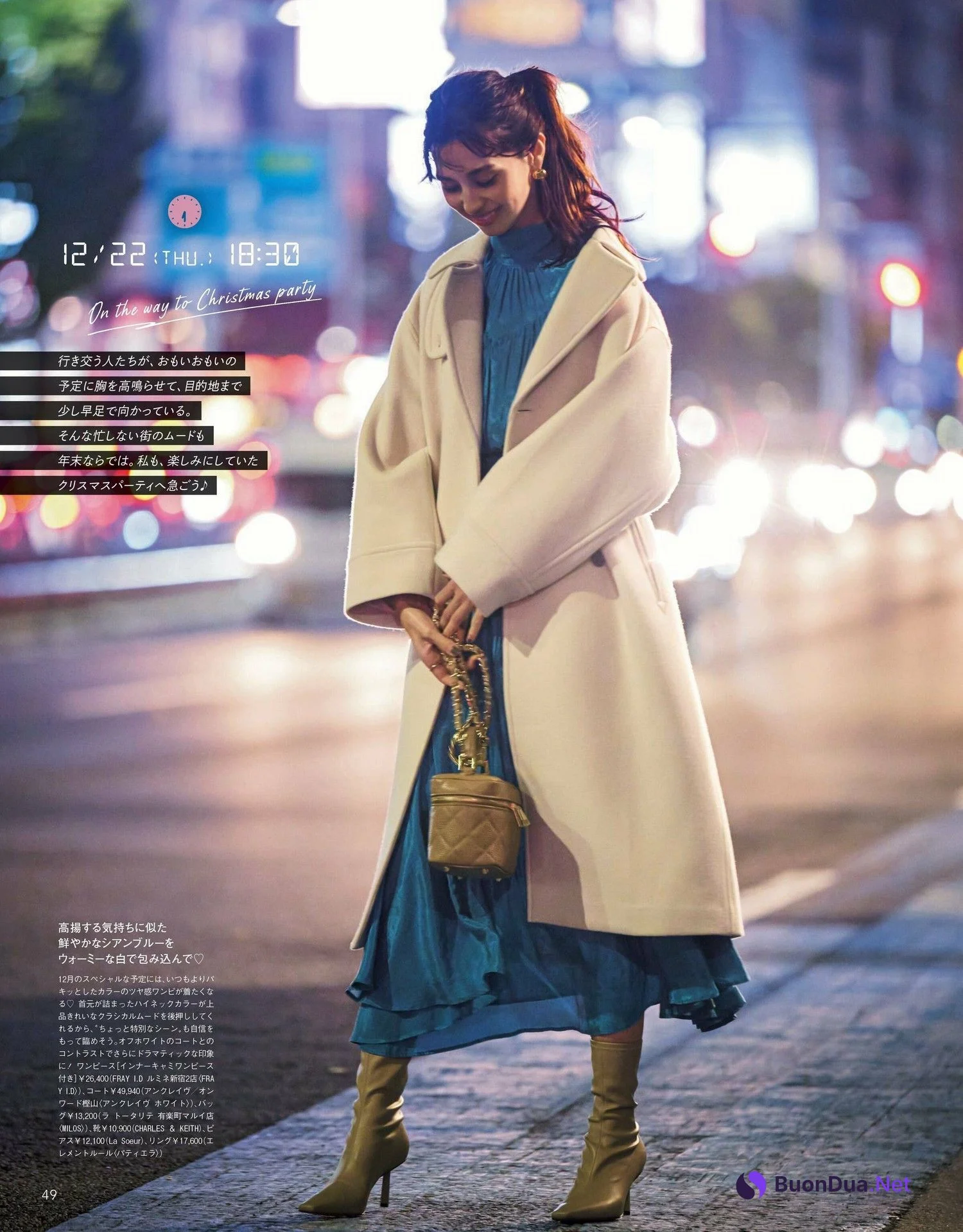 Ayami Nakajo 中条あやみ, CanCam キャンキャン 2023年1月号 - Photo 4