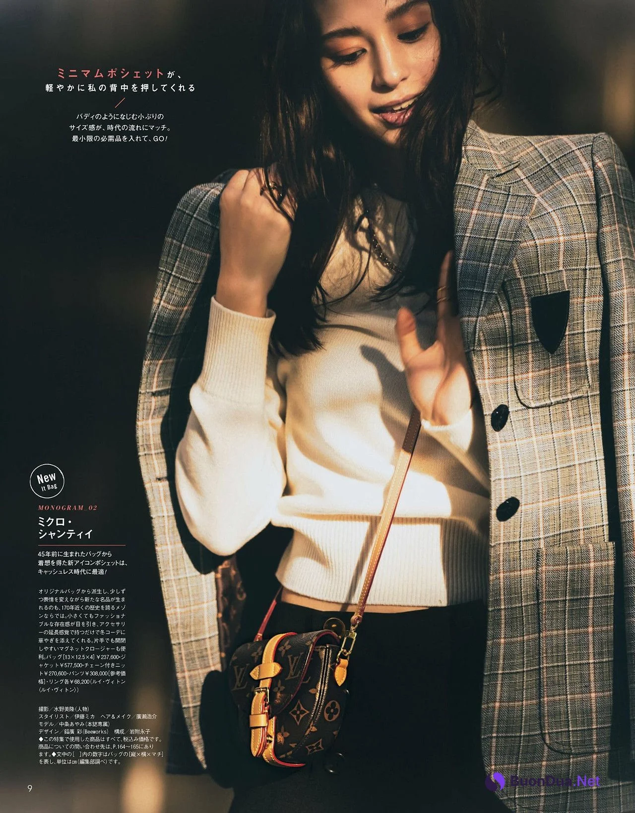Ayami Nakajo 中条あやみ, CanCam キャンキャン 2024年1月号 - Photo 2