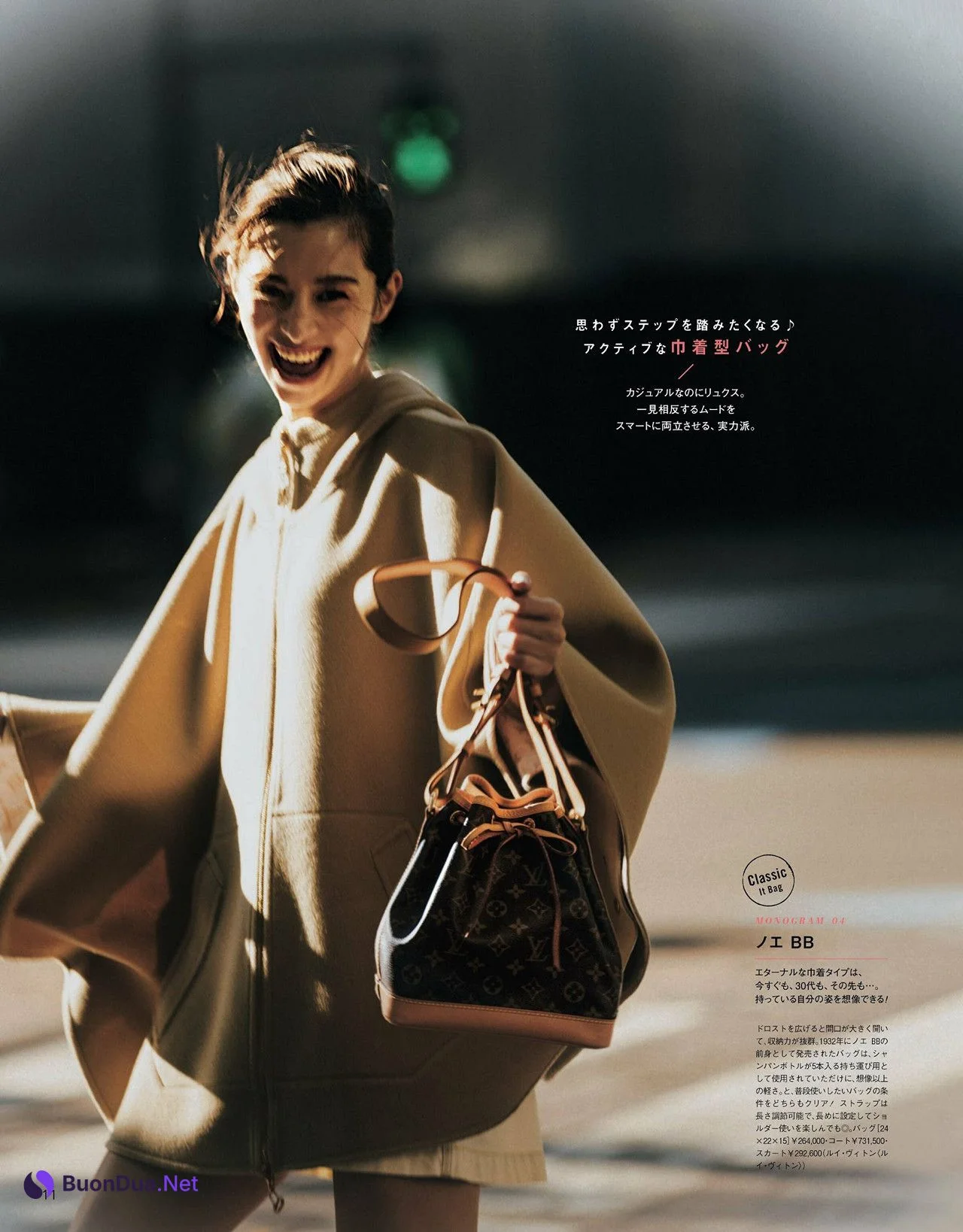 Ayami Nakajo 中条あやみ, CanCam キャンキャン 2024年1月号 - Photo 4