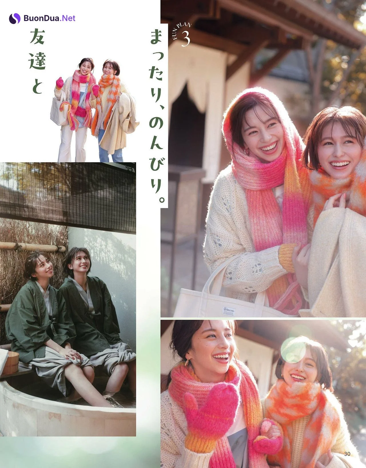Ayami Nakajo 中条あやみ, CanCam キャンキャン 2024年1月号 - Photo 9