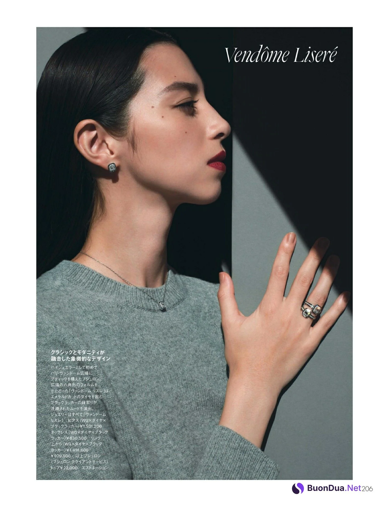 Ayami Nakajo 中条あやみ, ELLE Japan エル・ジャポン 2022.12 - Photo 3