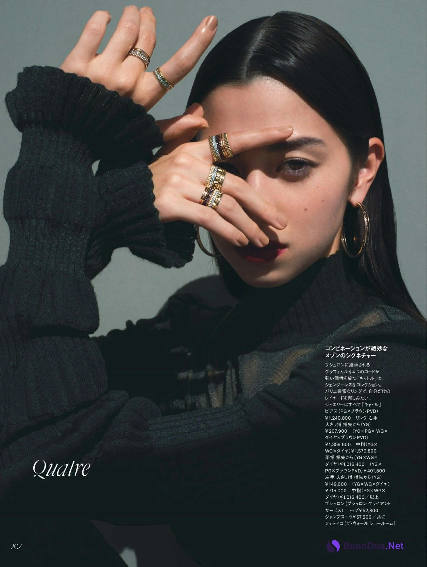 Ayami Nakajo 中条あやみ, ELLE Japan エル・ジャポン 2022.12 - Photo 4