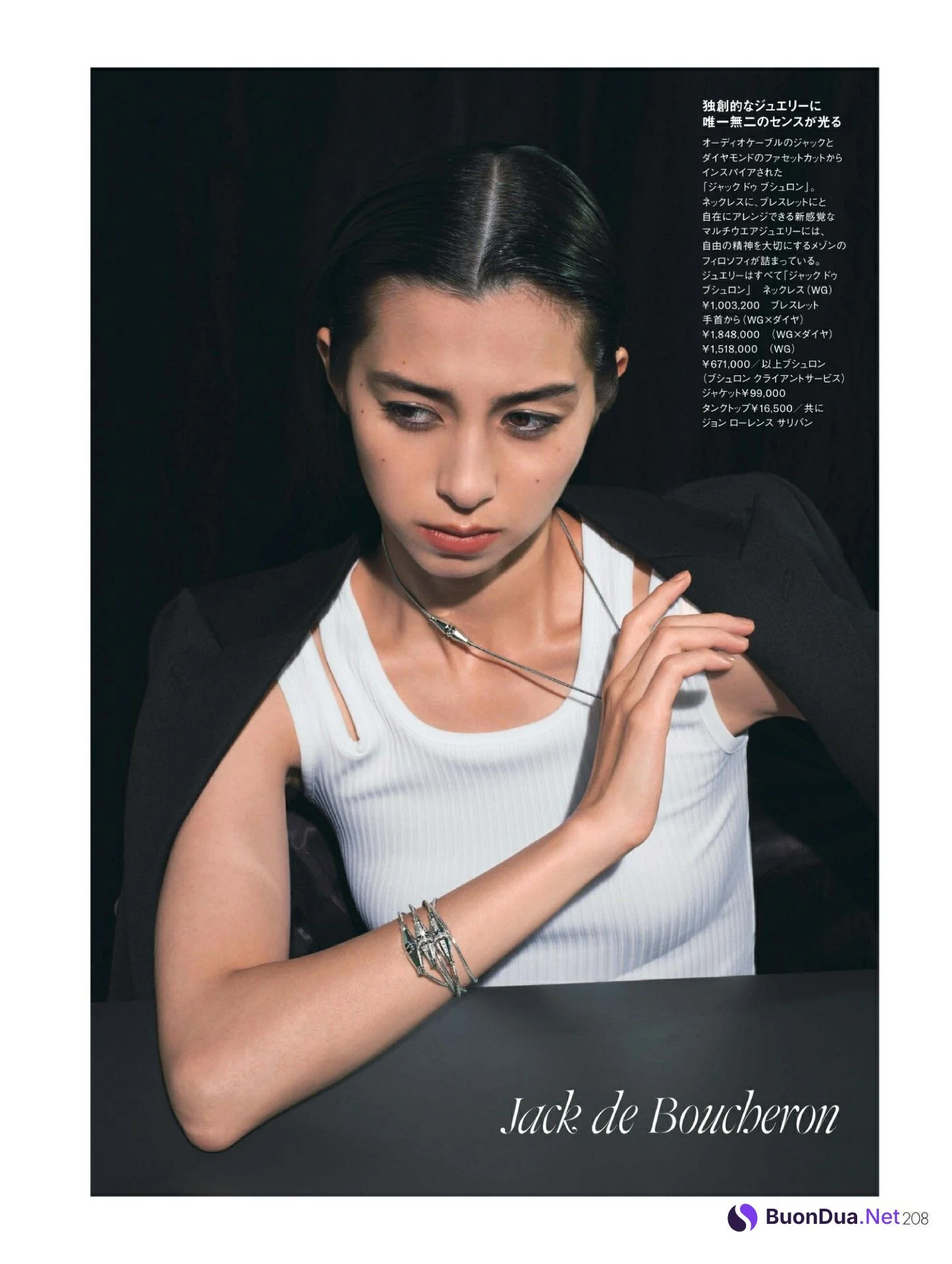 Ayami Nakajo 中条あやみ, ELLE Japan エル・ジャポン 2022.12 - Photo 5