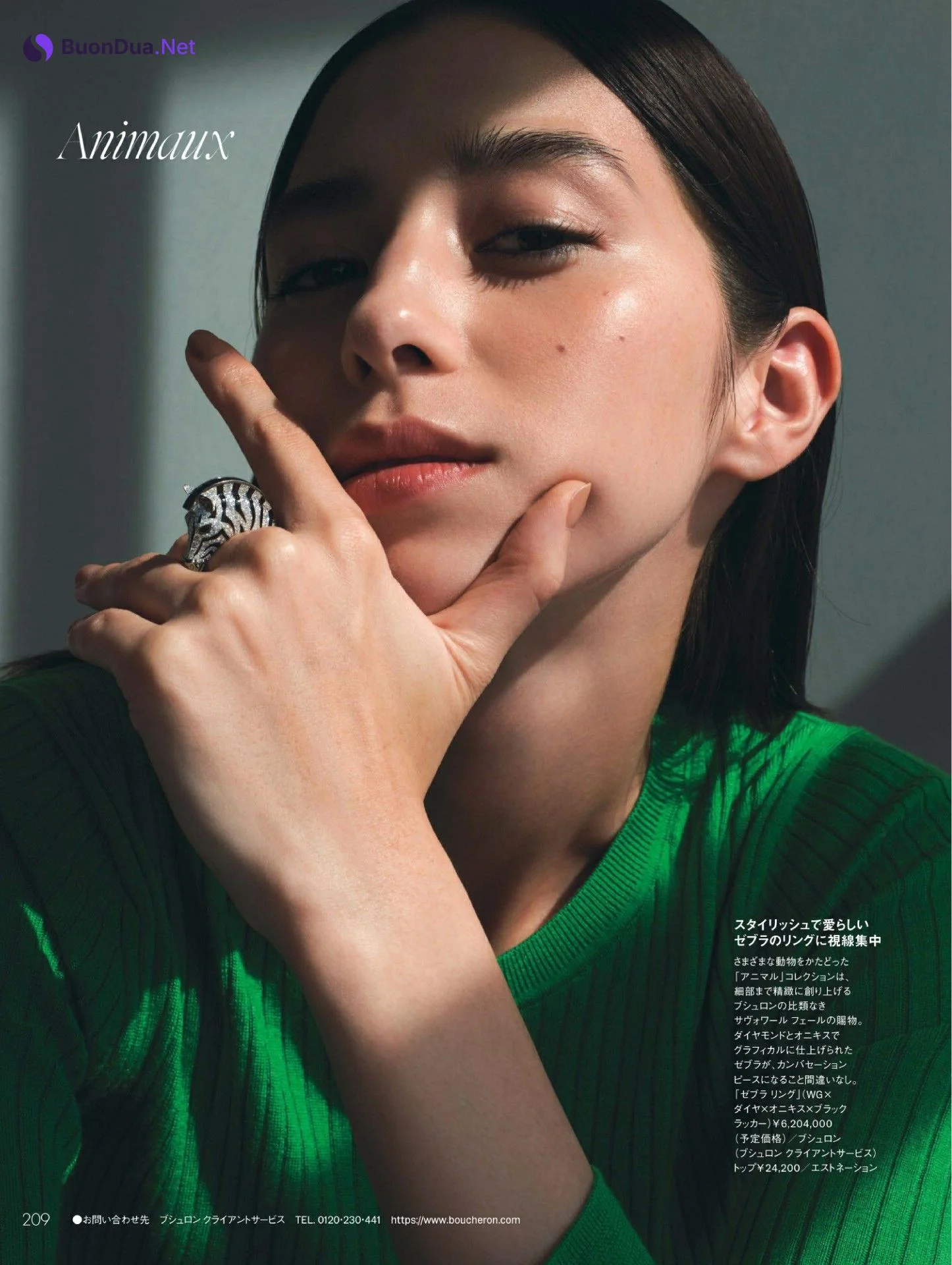 Ayami Nakajo 中条あやみ, ELLE Japan エル・ジャポン 2022.12 - Photo 6