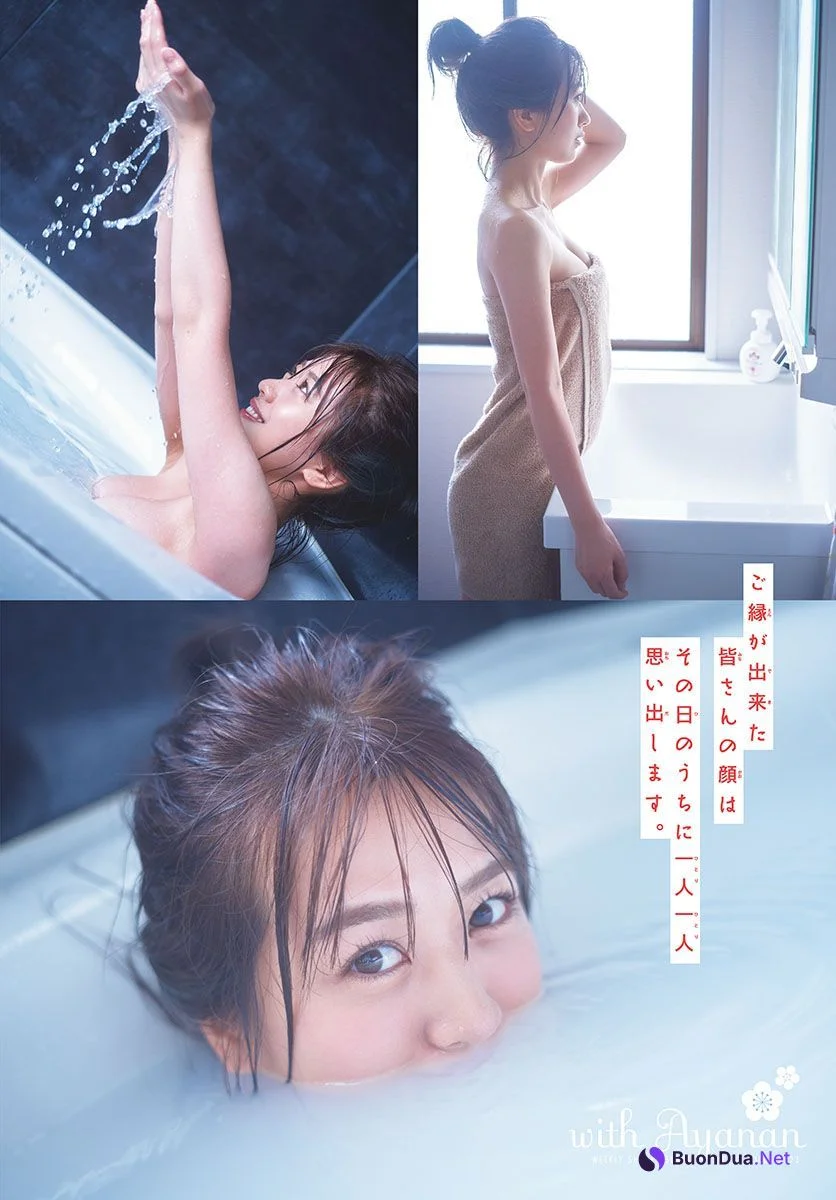 Ayana Shinozaki 篠崎彩奈, Shonen Sunday 2023 No.08 (週刊少年サンデー 2023年8号) - 사진 5