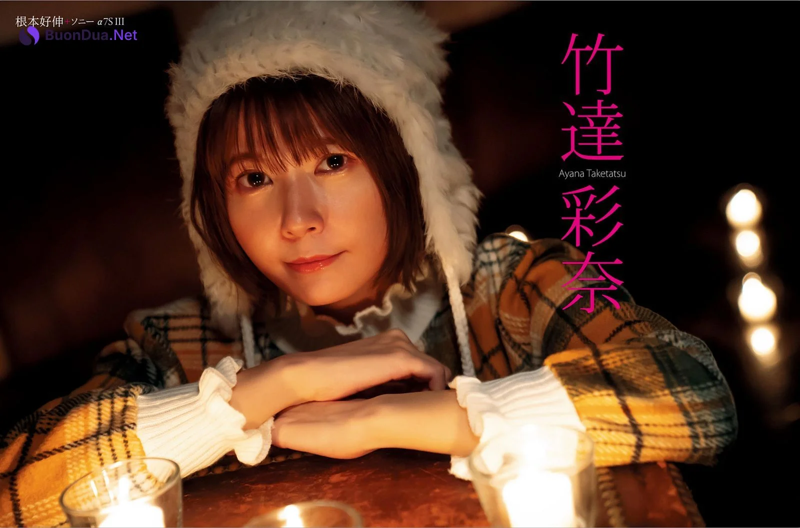 Ayana Taketatsu 竹達彩奈, フォトテクニックデジタル 2021年1月号 - Photo 2