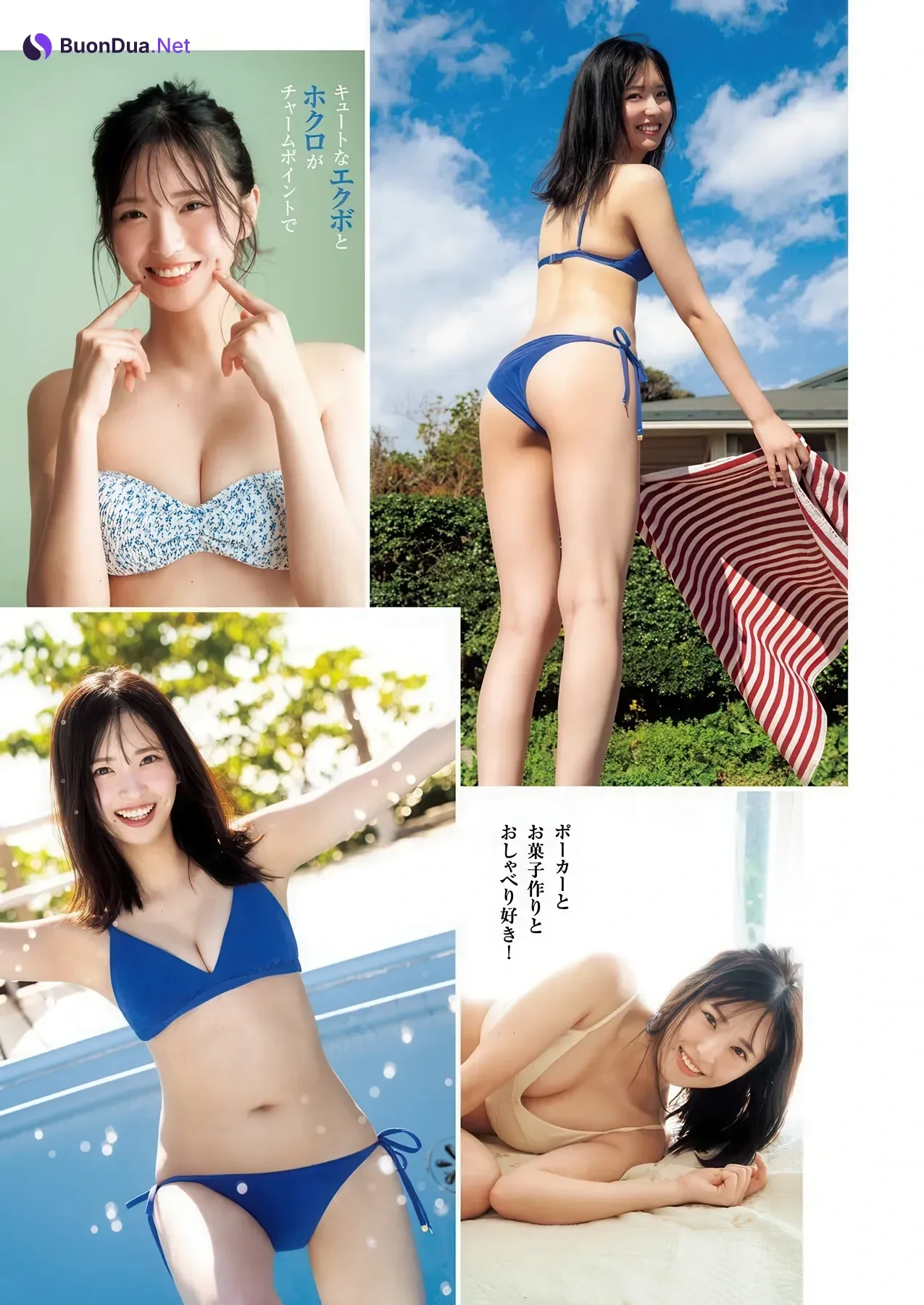 Ayana Taniguchi 谷口彩菜, Rikako Suda 須田理夏子, Fumika Sakaki 榊史華, Young Jump 2026 No.08 (ヤングジャンプ 2026年8号) - 사진 2