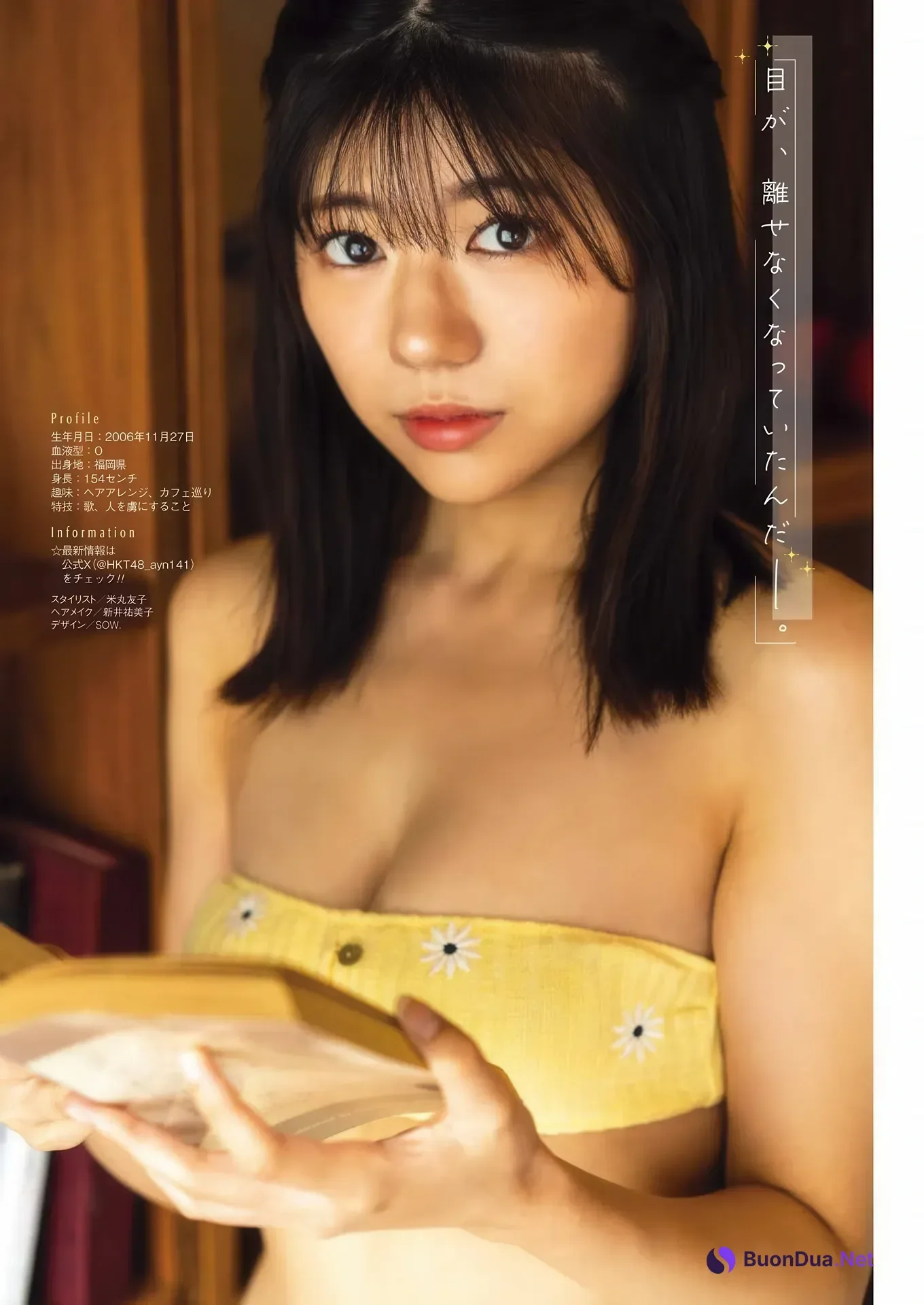 Ayane Ishii 石井彩音, Maika 舞香, Young Gangan 2026 No.02 (ヤングガンガン 2026年2号) - Photo 8