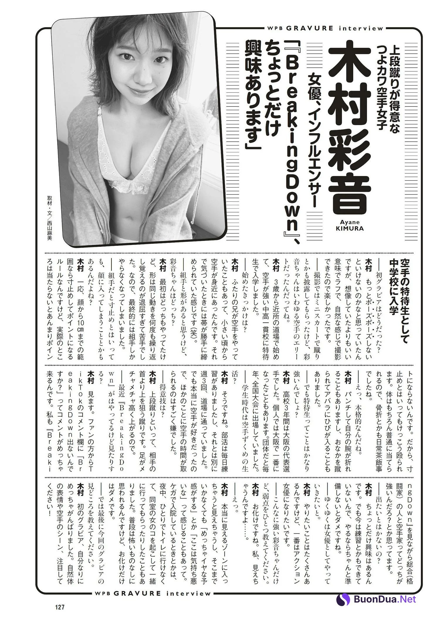Ayane Kimura 木村彩音, Weekly Playboy 2023 No.23 (週刊プレイボーイ 2023年23号) - Photo 10