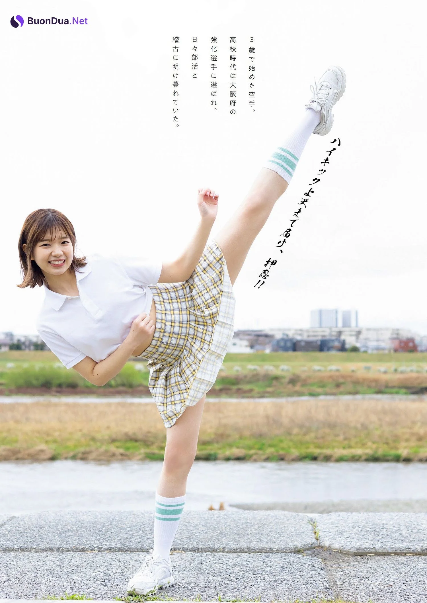 Ayane Kimura 木村彩音, Weekly Playboy 2023 No.23 (週刊プレイボーイ 2023年23号) - Photo 3