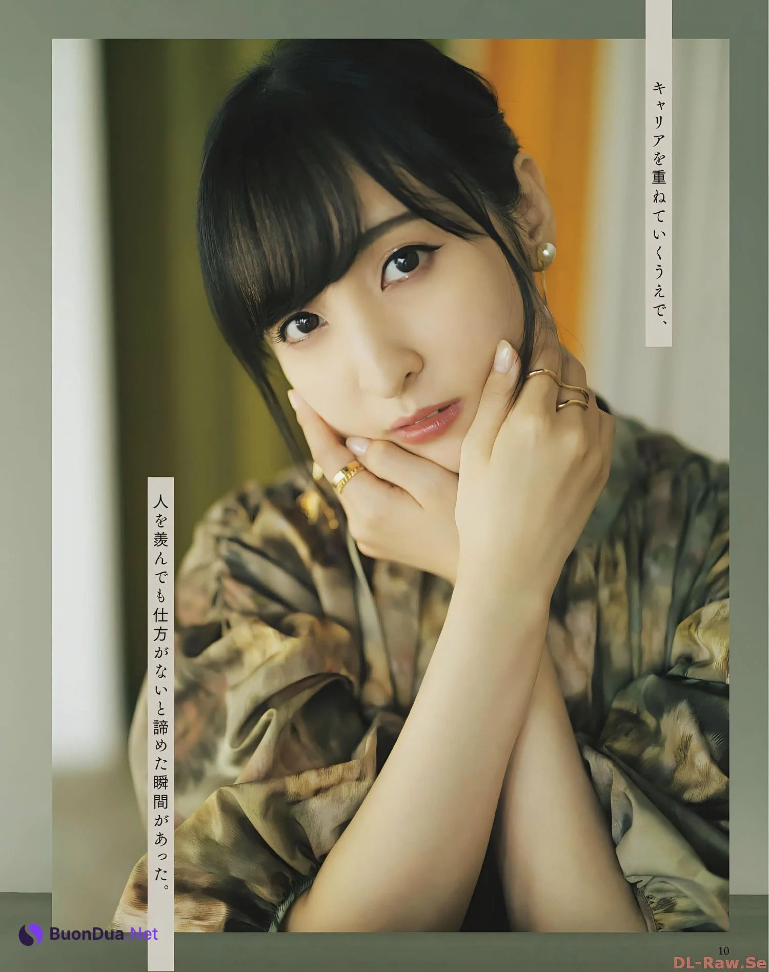 Ayane Sakura 佐倉綾音, Seigura 2022.12 (声優グランプリ 2022年12月号) - Photo 4