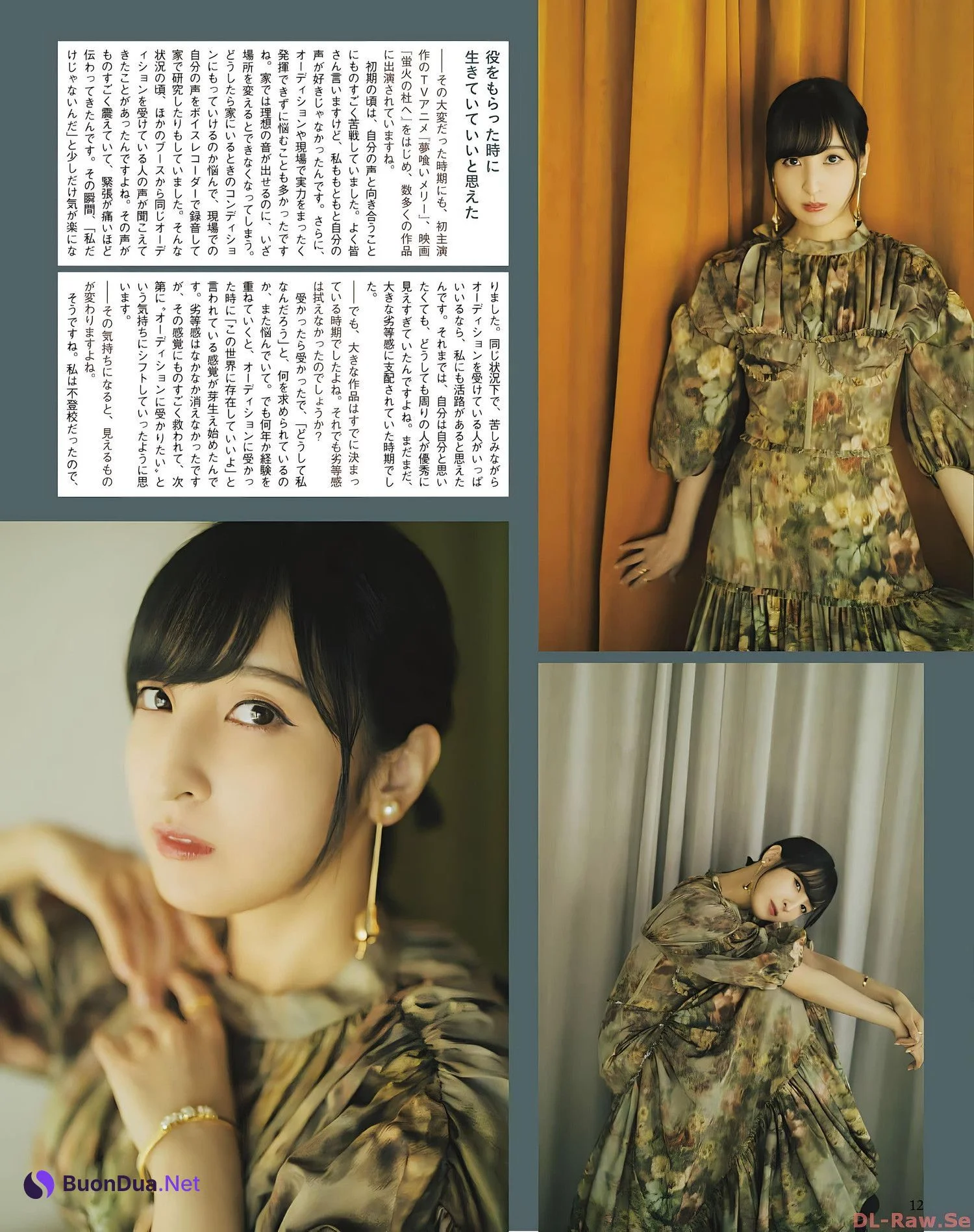 Ayane Sakura 佐倉綾音, Seigura 2022.12 (声優グランプリ 2022年12月号) - Photo 6