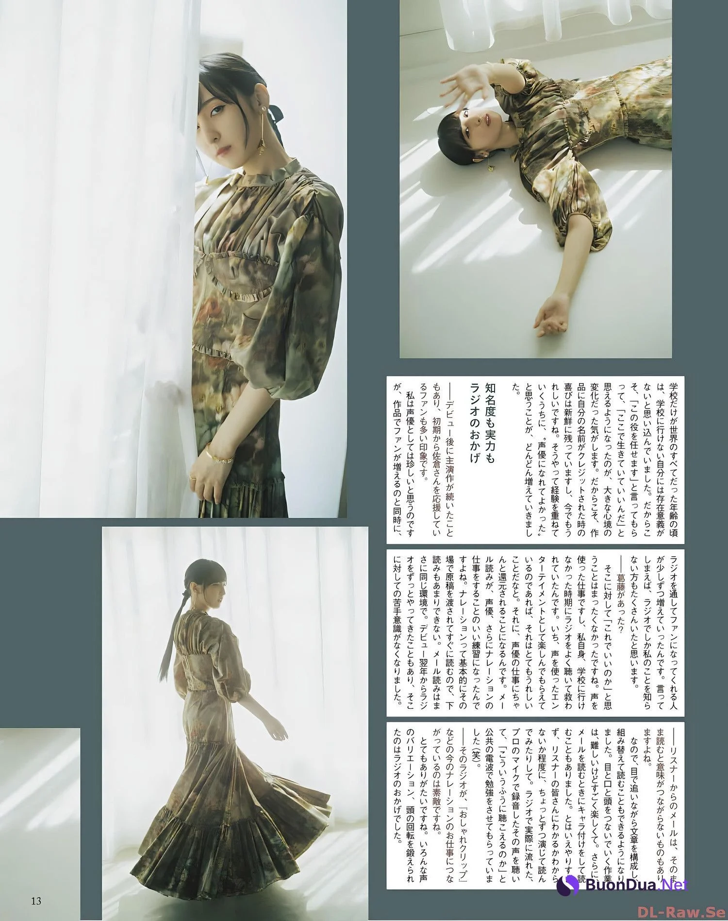 Ayane Sakura 佐倉綾音, Seigura 2022.12 (声優グランプリ 2022年12月号) - Photo 7