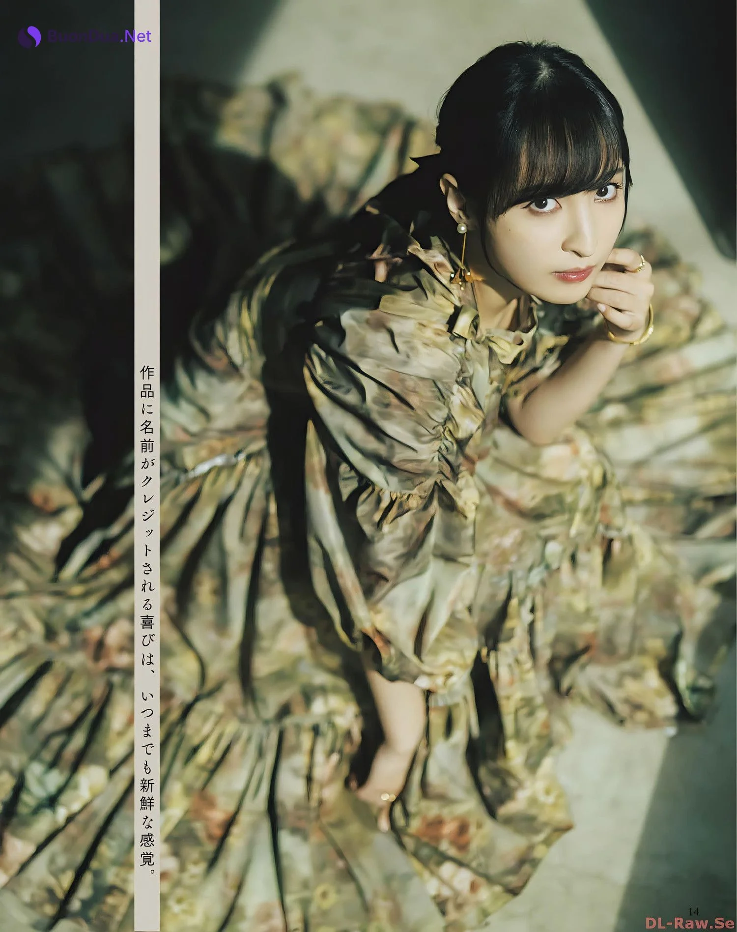 Ayane Sakura 佐倉綾音, Seigura 2022.12 (声優グランプリ 2022年12月号) - Photo 8