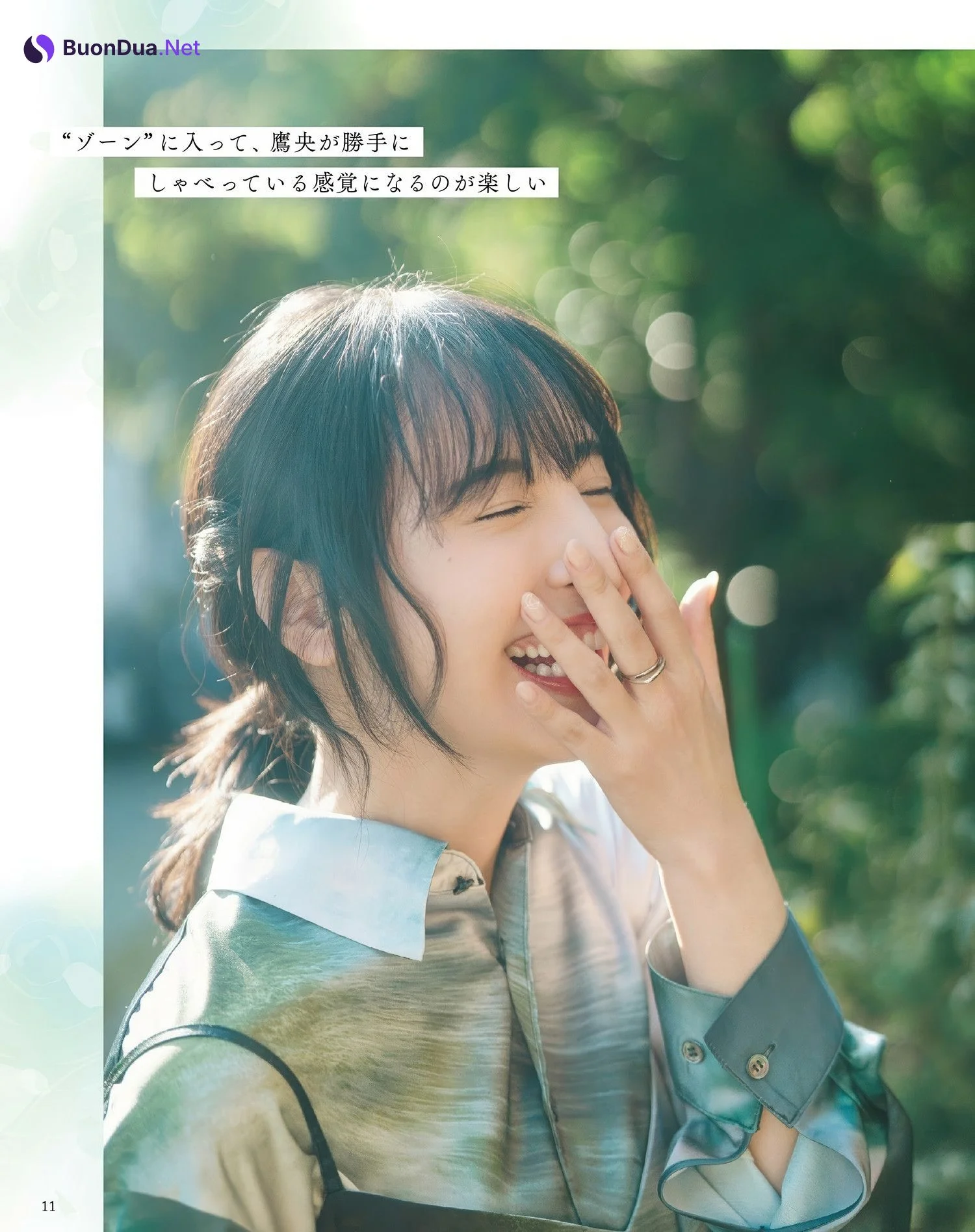 Ayane Sakura 佐倉綾音, Seigura 2025.03 (声優グランプリ 2025年3月号) - Photo 10