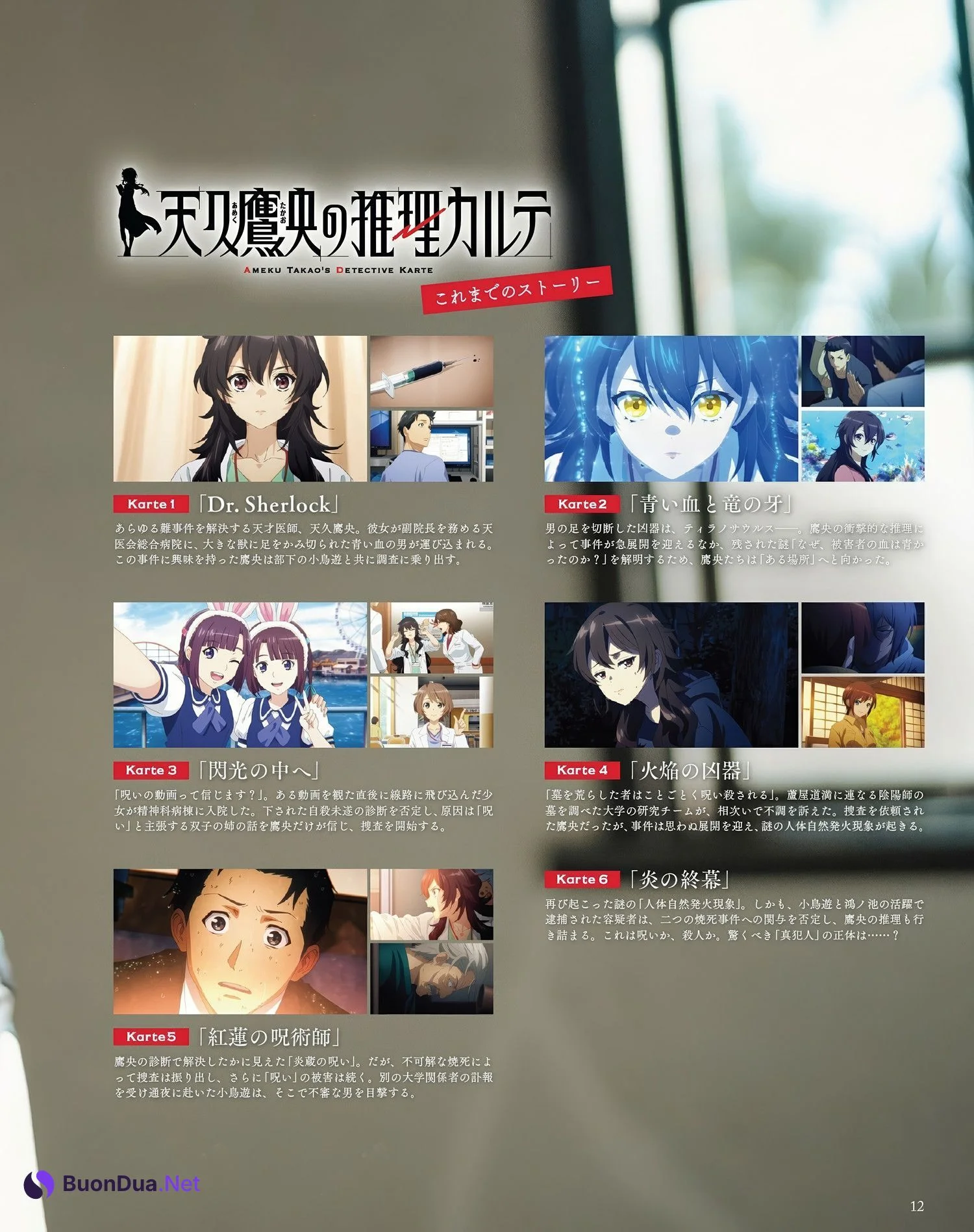 Ayane Sakura 佐倉綾音, Seigura 2025.03 (声優グランプリ 2025年3月号) - Photo 12