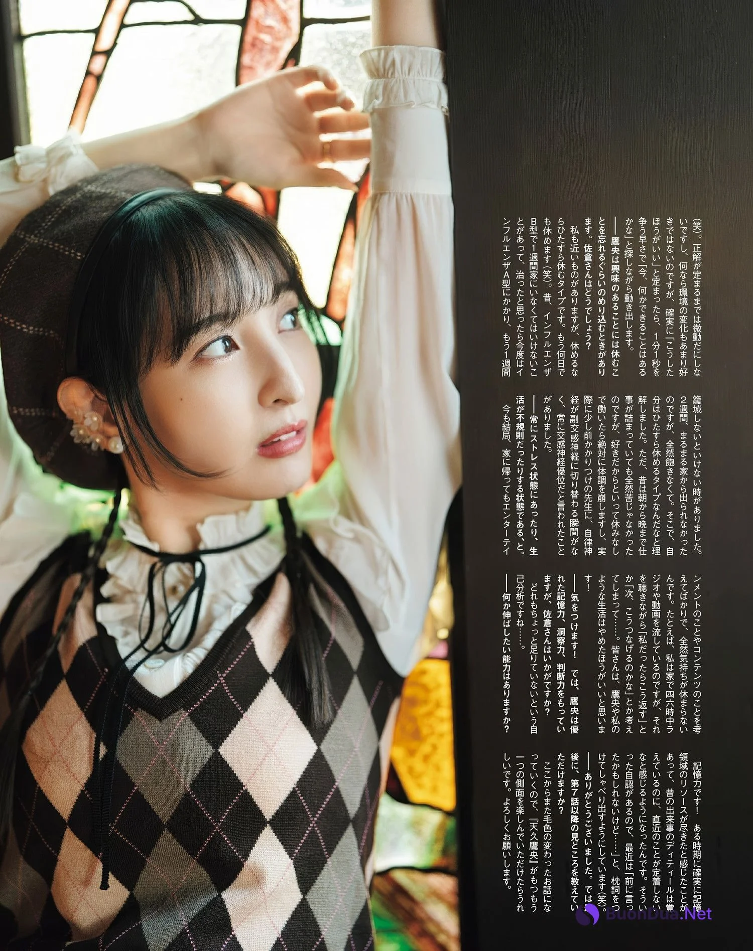 Ayane Sakura 佐倉綾音, Seigura 2025.03 (声優グランプリ 2025年3月号) - Photo 16