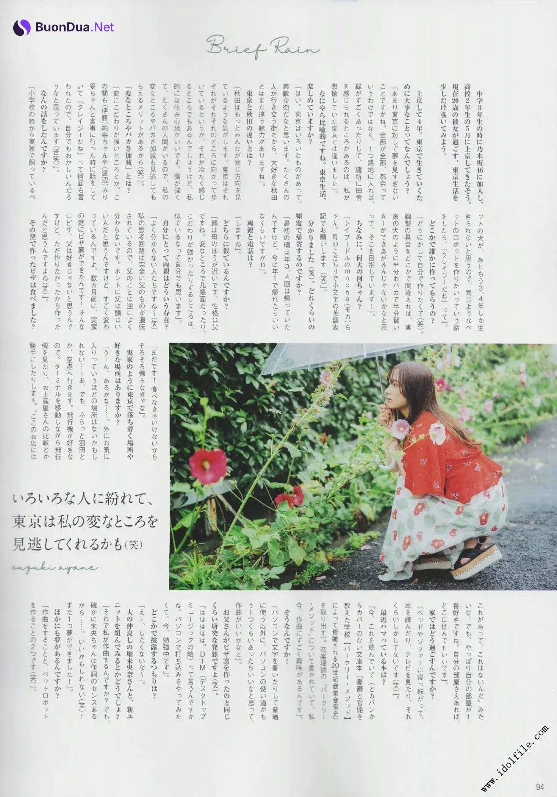 Ayane Suzuki 鈴木絢音, B.L.T Graph 2019年7月号 Vol.45 - Photo 12