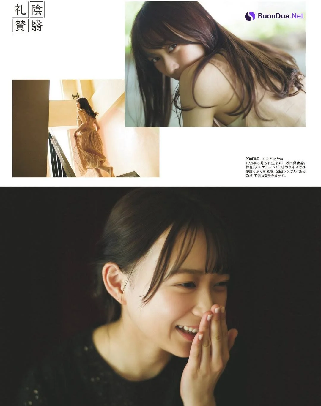 Ayane Suzuki 鈴木絢音, Ex-Taishu 2019.07 (EX大衆 2019年7月号) - Photo 10