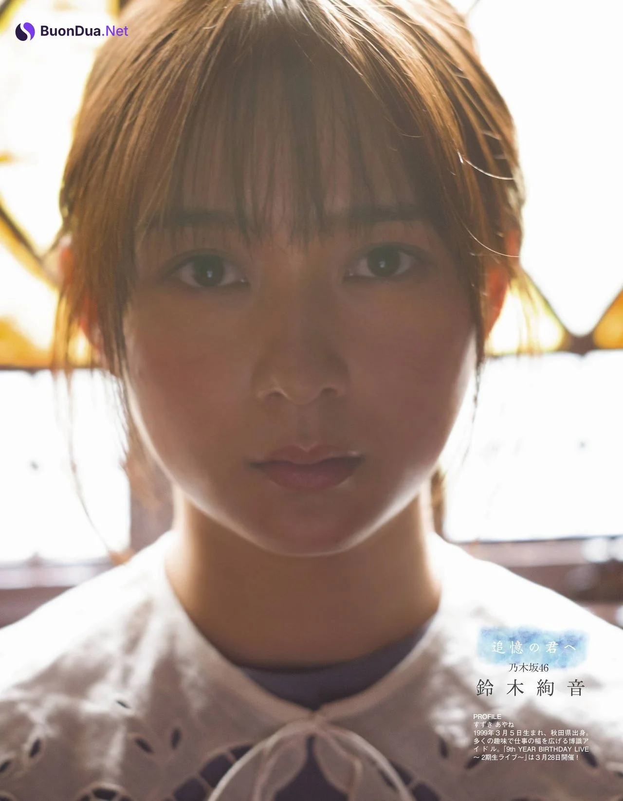 Ayane Suzuki 鈴木絢音, Ex-Taishu 2021.04 (EX大衆 2021年4月号) - Photo 5