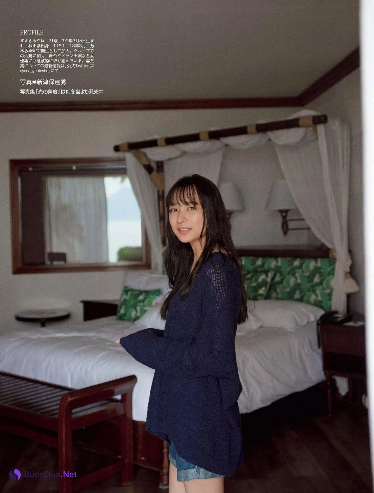 Ayane Suzuki 鈴木絢音, FLASH 2020.11.24 (フラッシュ 2020年11月24日号) - Photo 3