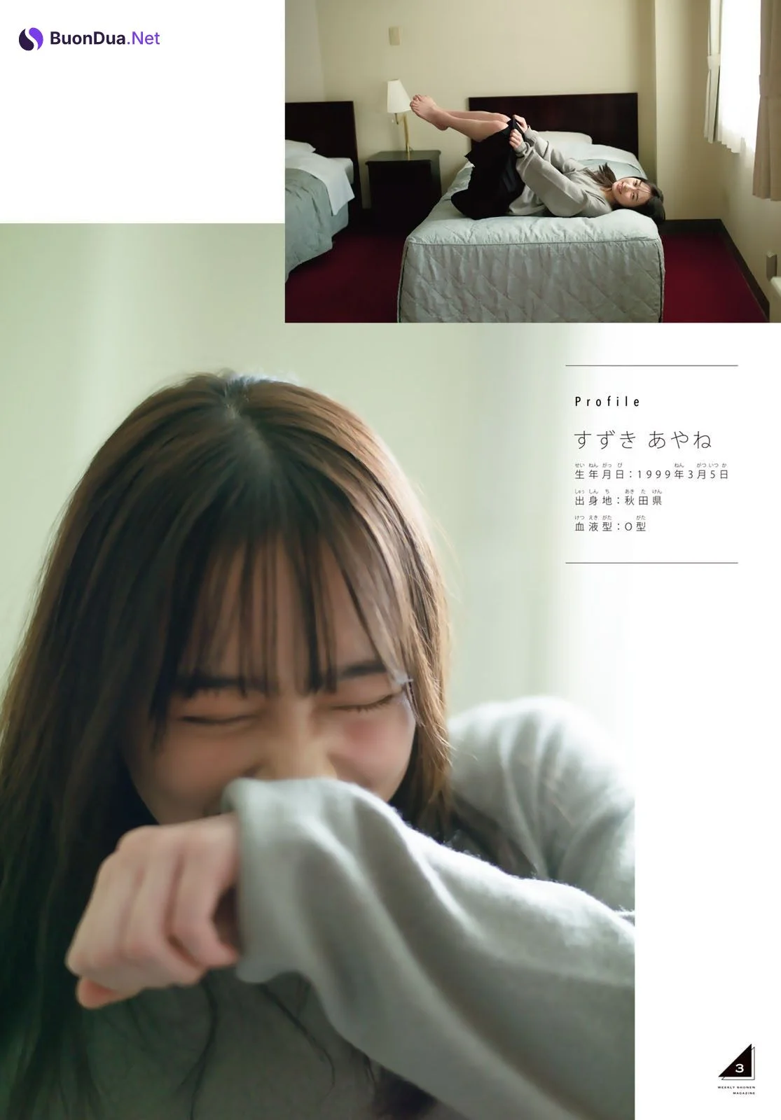 Ayane Suzuki 鈴木絢音, Shonen Magazine 2022 No.16 (週刊少年マガジン 2022年16号) - Photo 5