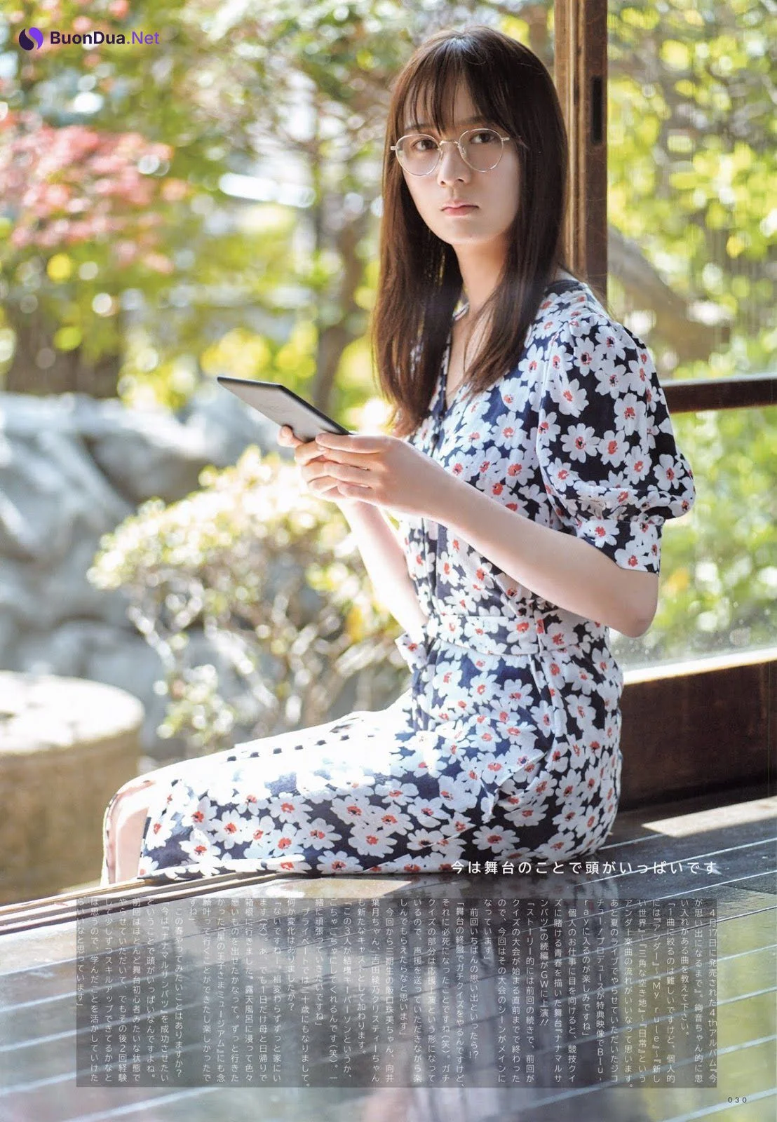 Ayane Suzuki 鈴木絢音, UTB 2019.06 vol.278 (アップトゥボーイ 2019年6月号) - Photo 4