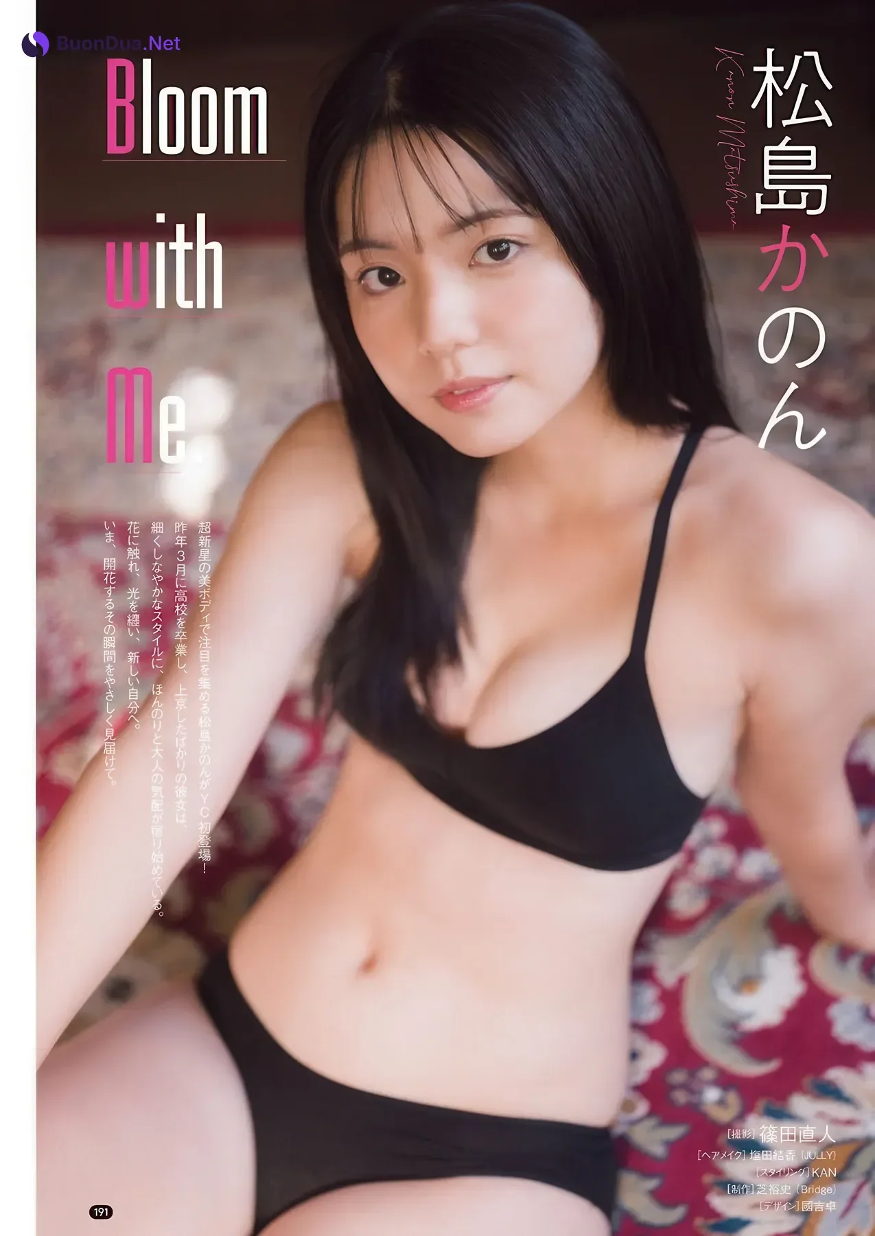 Ayane Takahashi 髙橋彩音, Young Champion 2026 No.03 (ヤングチャンピオン 2026年3号) - รูปภาพ 10
