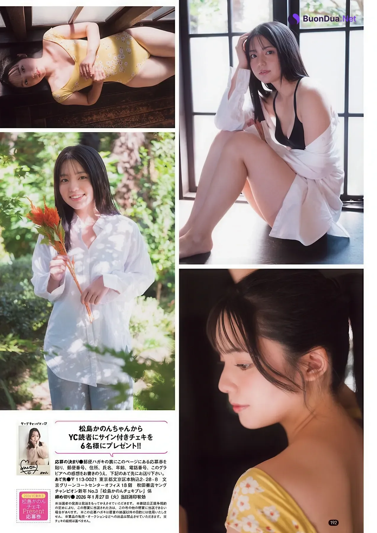 Ayane Takahashi 髙橋彩音, Young Champion 2026 No.03 (ヤングチャンピオン 2026年3号) - รูปภาพ 11