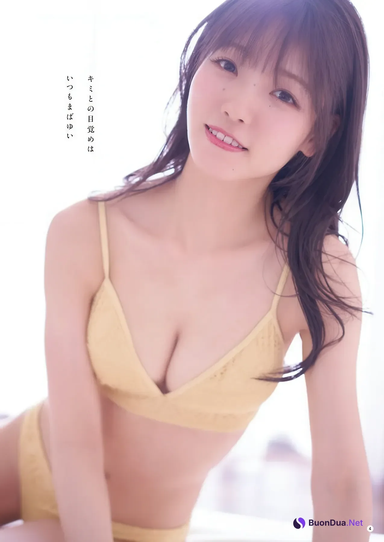 Ayane Takahashi 髙橋彩音, Young Champion 2026 No.06 (ヤングチャンピオン 2026年6号) - Photo 3