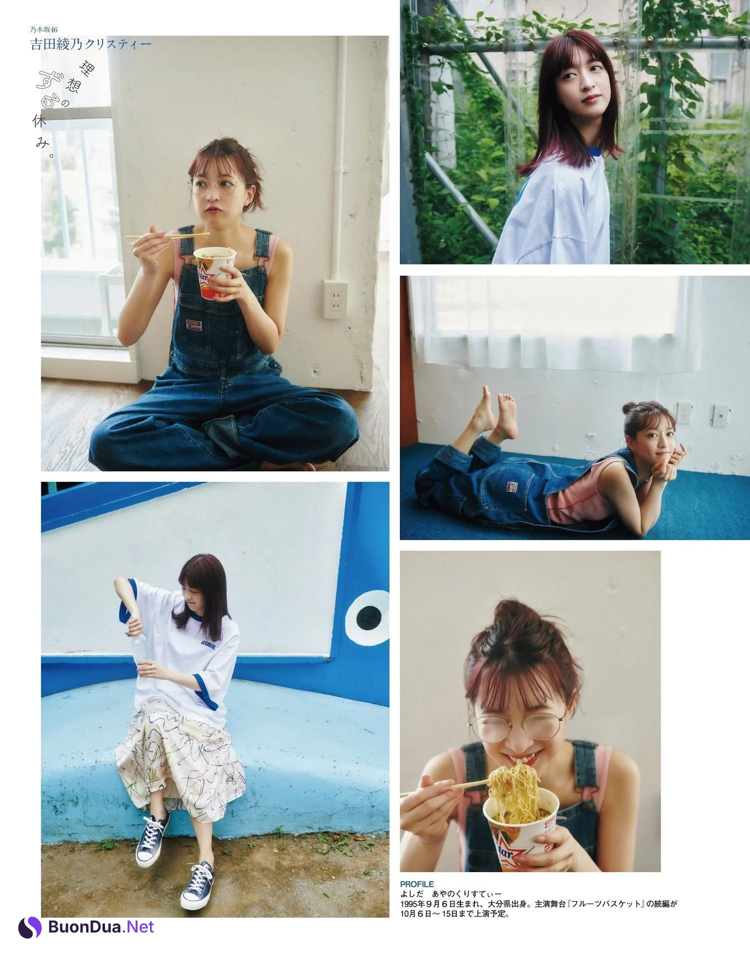 Ayano Christie Yoshida 吉田綾乃クリスティー, Ex-Taishu 2023.08 (EX大衆 2023年8月号) - Photo 3