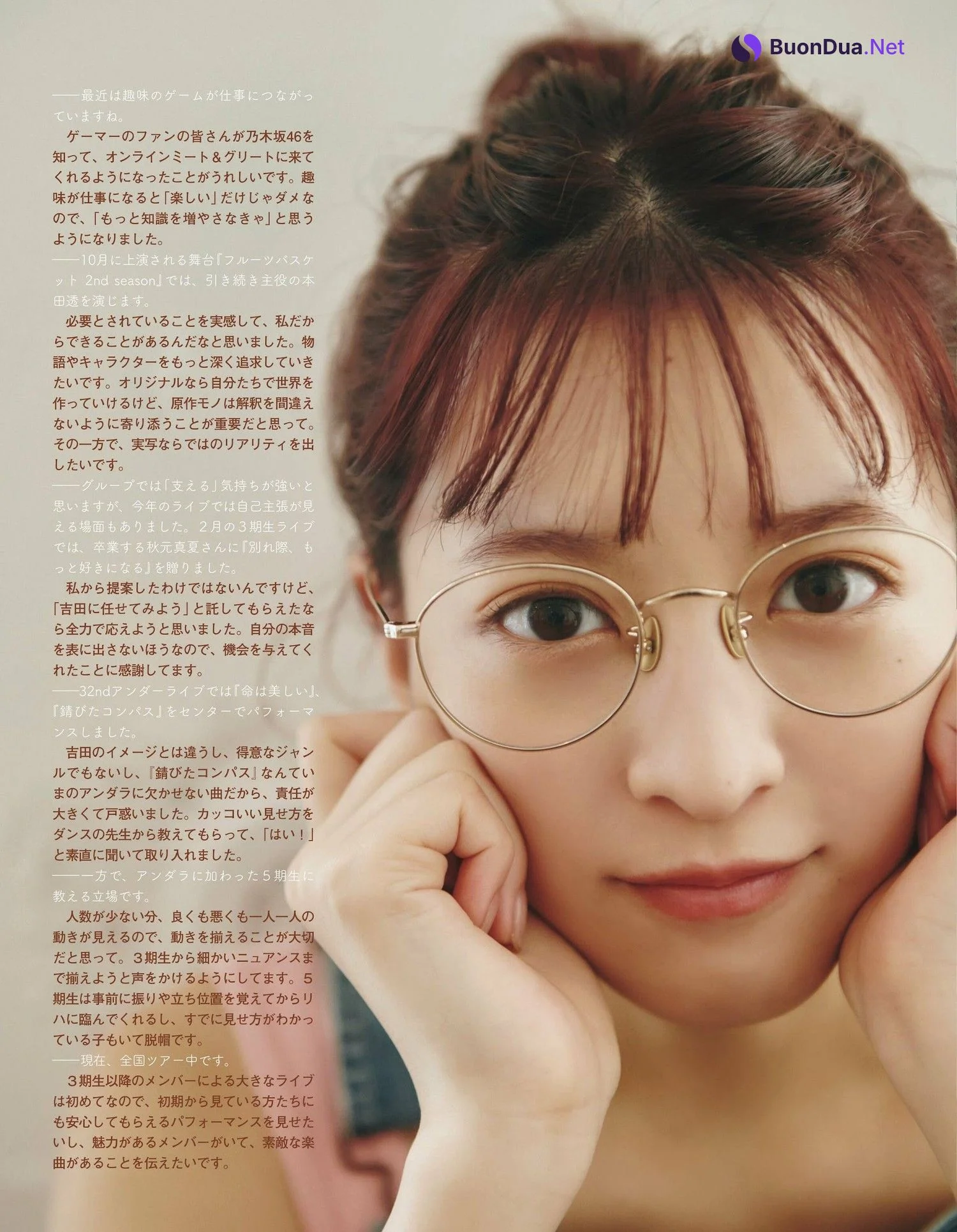 Ayano Christie Yoshida 吉田綾乃クリスティー, Ex-Taishu 2023.08 (EX大衆 2023年8月号) - Photo 5