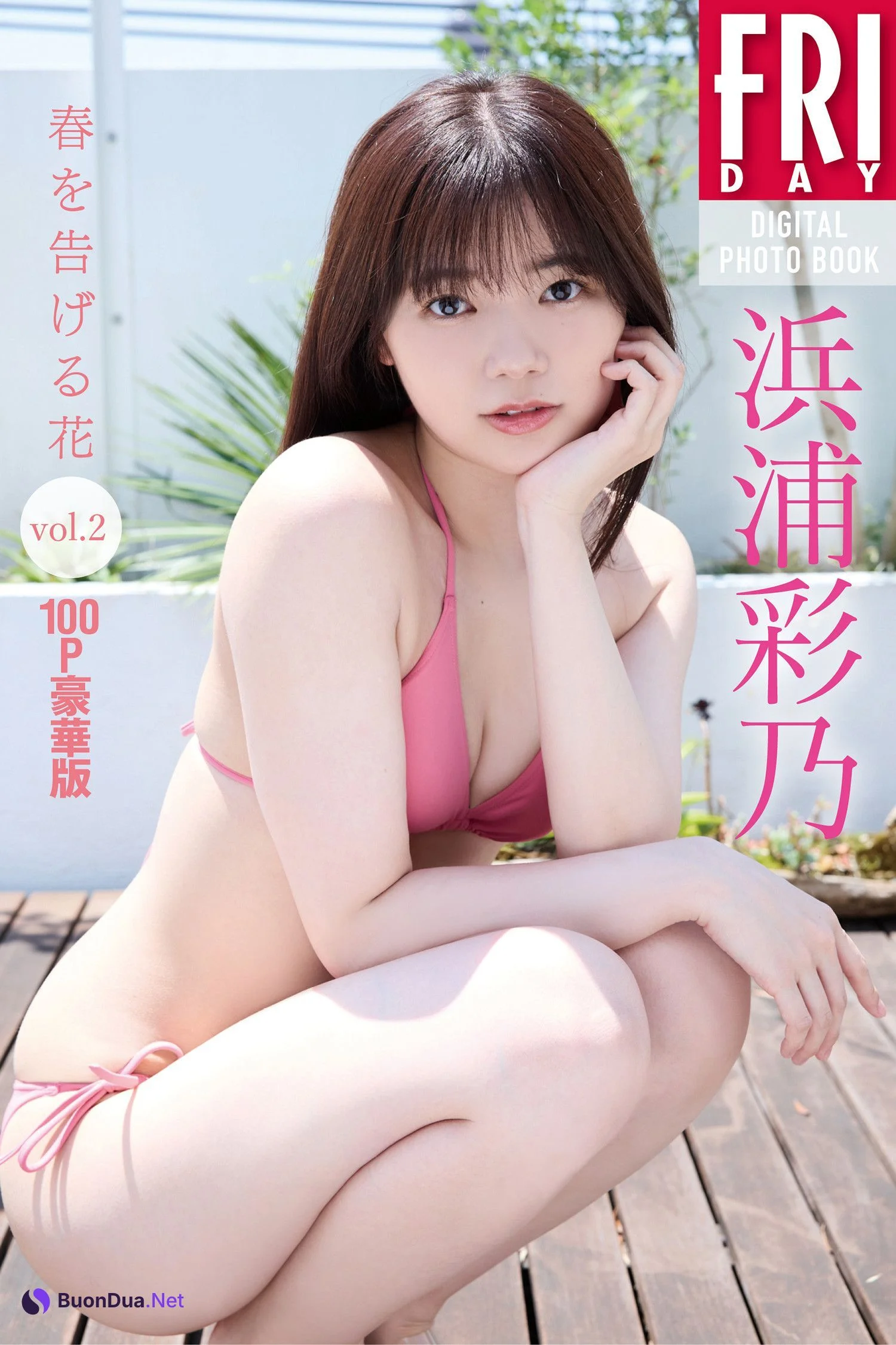Ayano Hamaura 浜浦彩乃, FRIDAY 2024.09.20 (フライデー 2024年9月20日号) - Photo 8