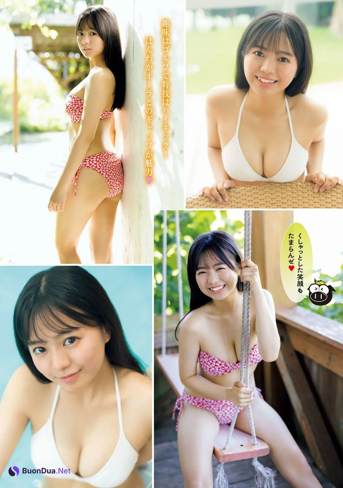 Ayano Kato 加藤綾乃, Young Magazine 2023 No.41 (ヤングマガジン 2023年41号) - Photo 2