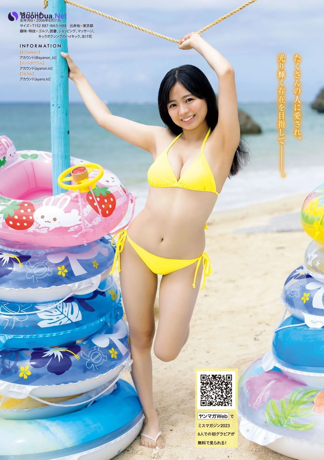 Ayano Kato 加藤綾乃, Young Magazine 2023 No.41 (ヤングマガジン 2023年41号) - Photo 4
