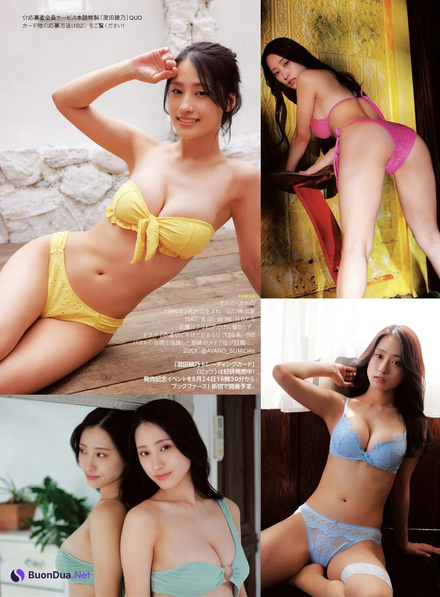 Ayano Sumida 澄田綾乃, AsaGei アサ芸Secret! Vl.91 - Photo 12