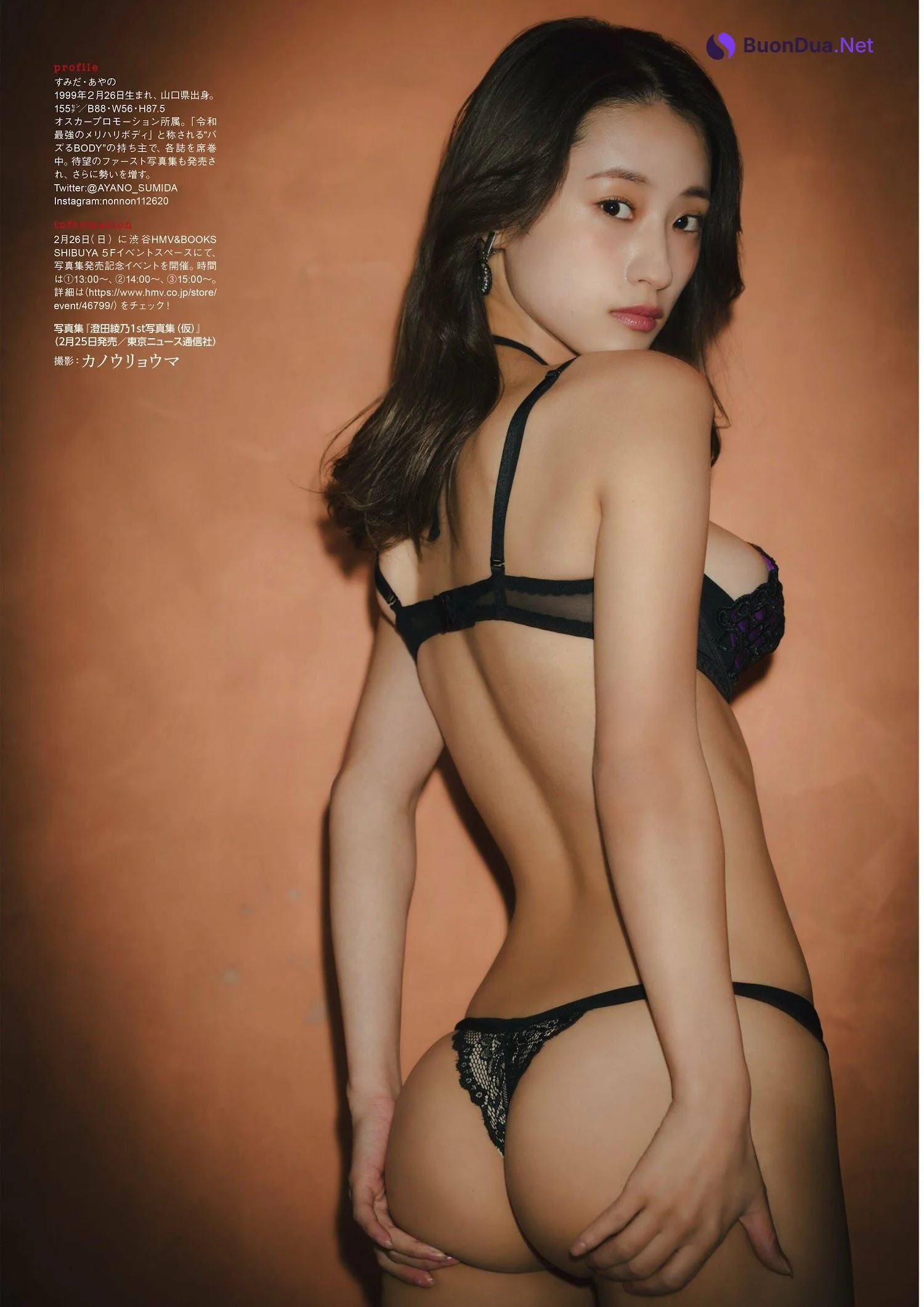 Ayano Sumida 澄田綾乃, ENTAME 2022.03 (月刊エンタメ 2022年3月号) - Photo 3
