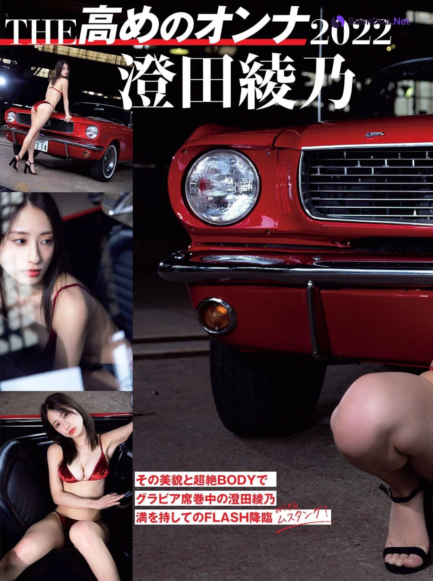 Ayano Sumida 澄田綾乃, FLASH 2022.07.26 (フラッシュ 2022年7月26日号) - Photo 2