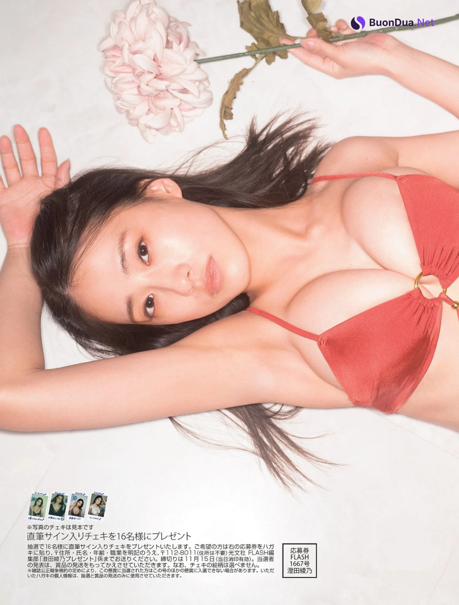 Ayano Sumida 澄田綾乃, FLASH 2022.11.22 (フラッシュ 2022年11月22日号) - Photo 10