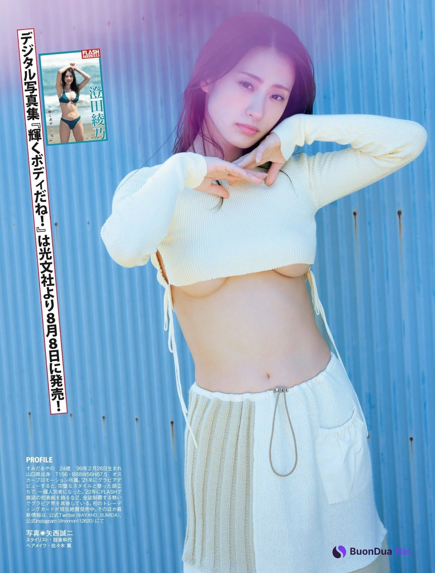 Ayano Sumida 澄田綾乃, FLASH 2023.08.29 (フラッシュ 2023年8月29日号) - Photo 5